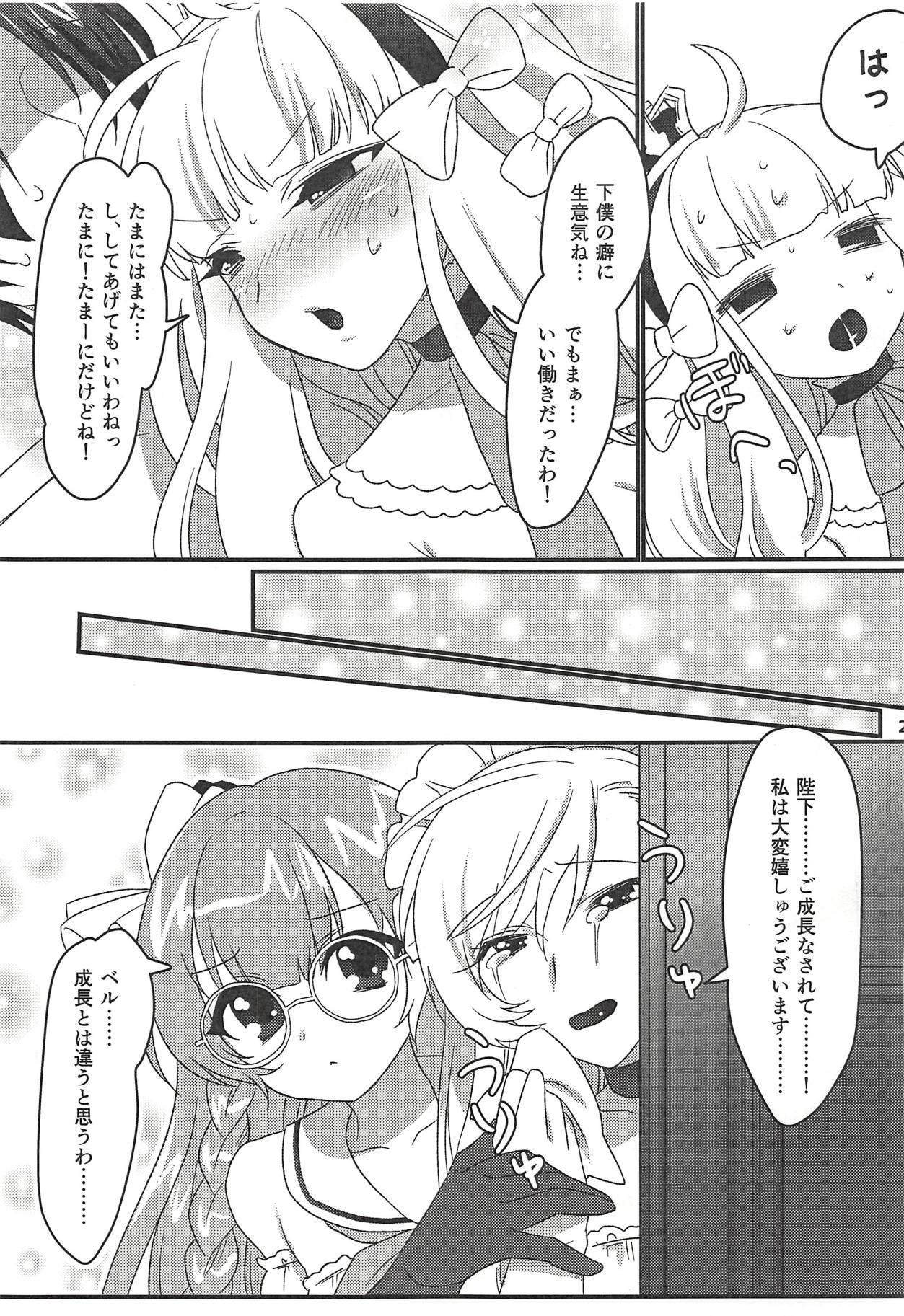 Royal Days! - Page 24