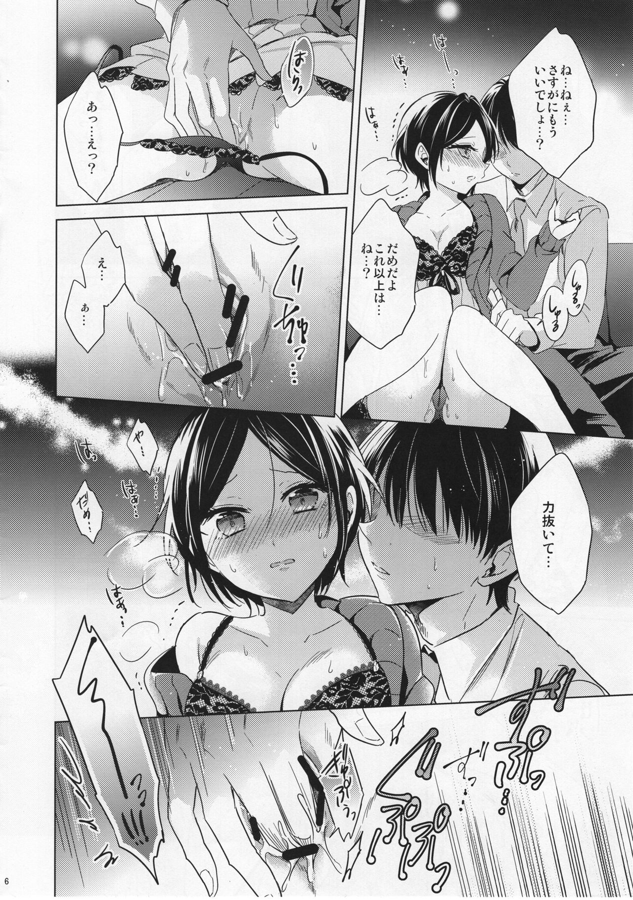 Preview page 6