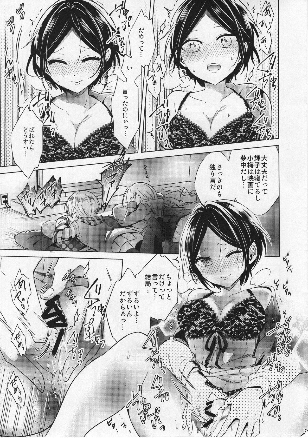 Preview page 7
