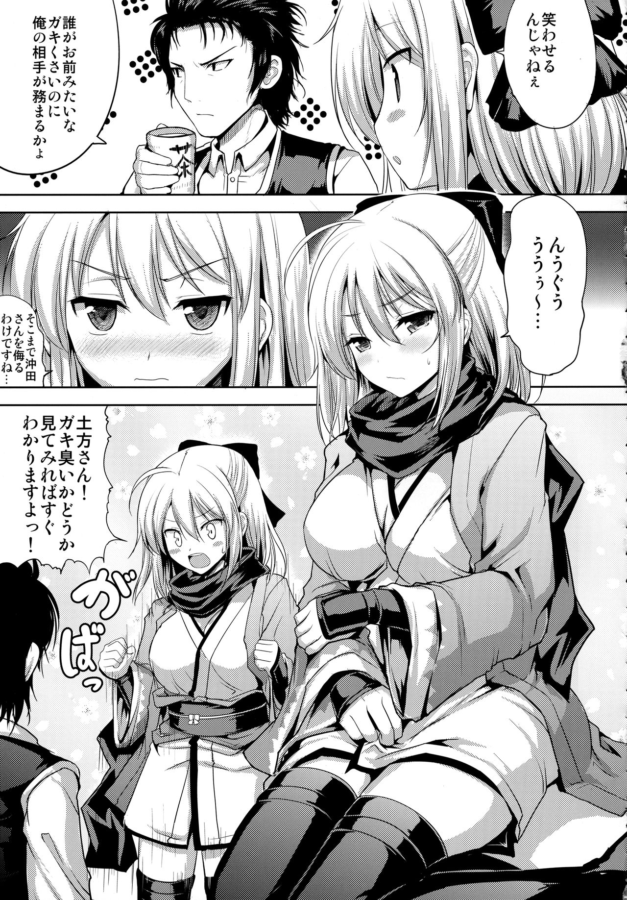Preview page 6