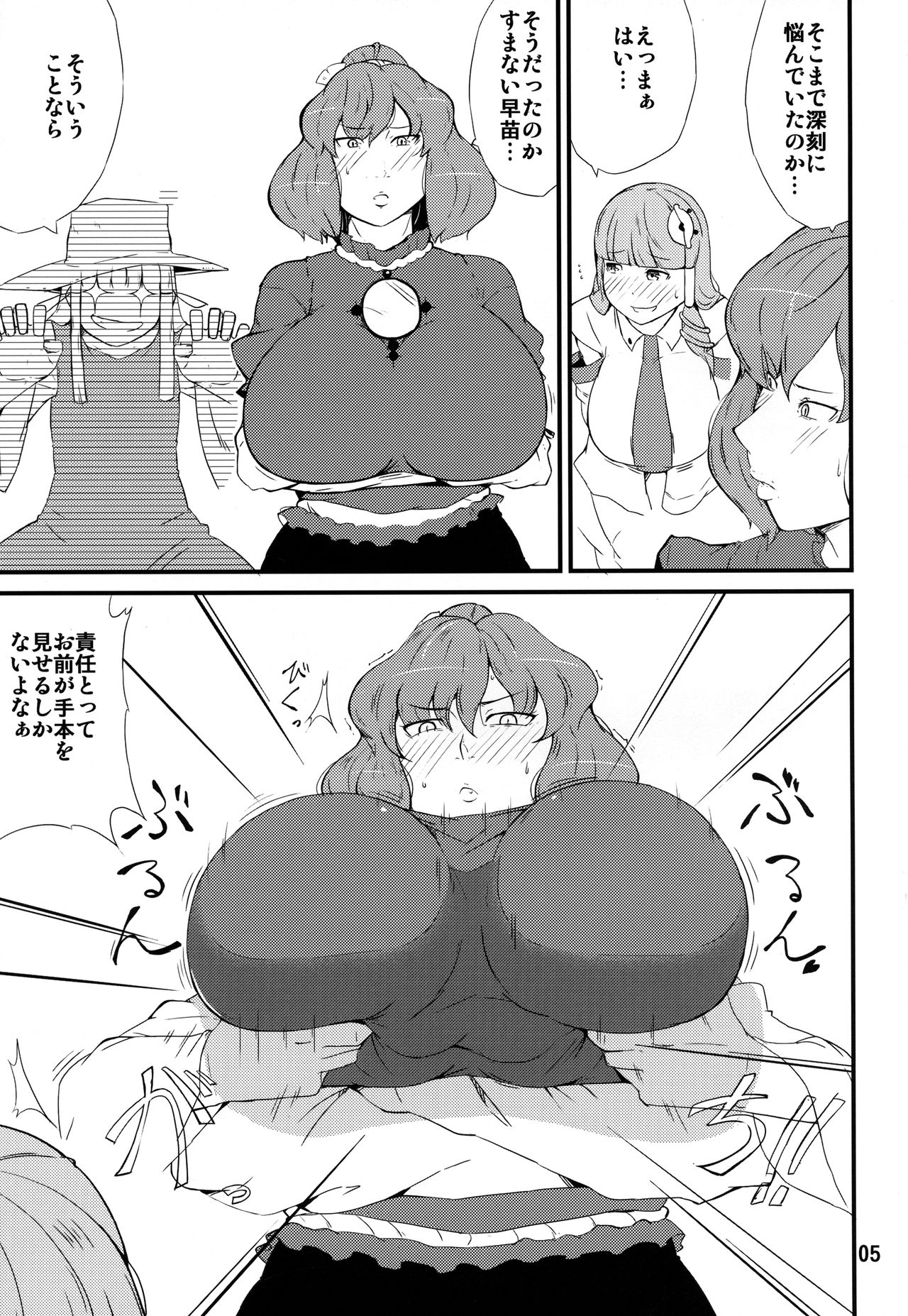 Preview page 4