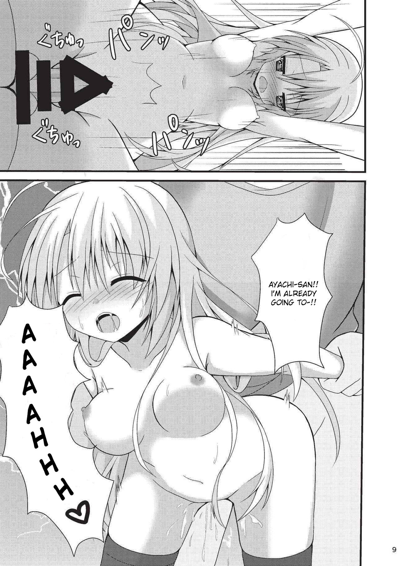 Preview page 8