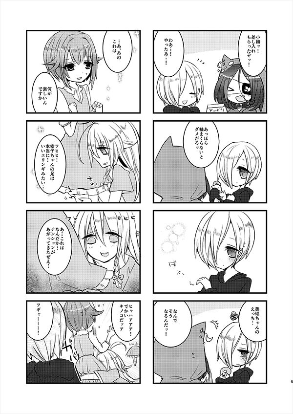 Preview page 4