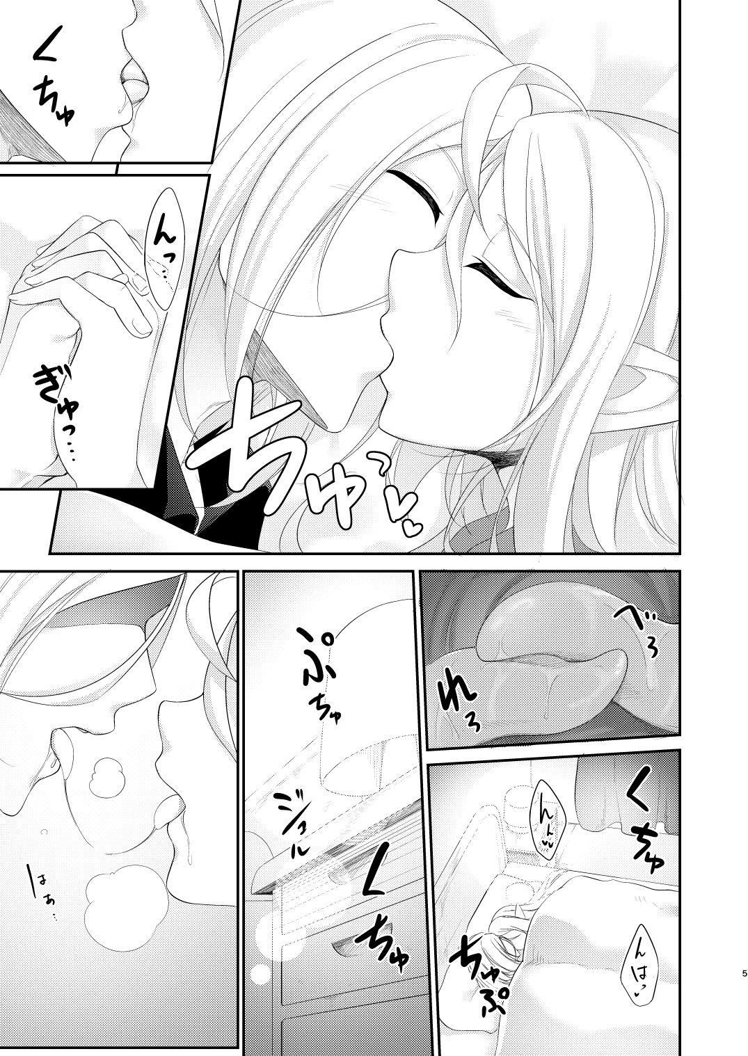 Preview page 5