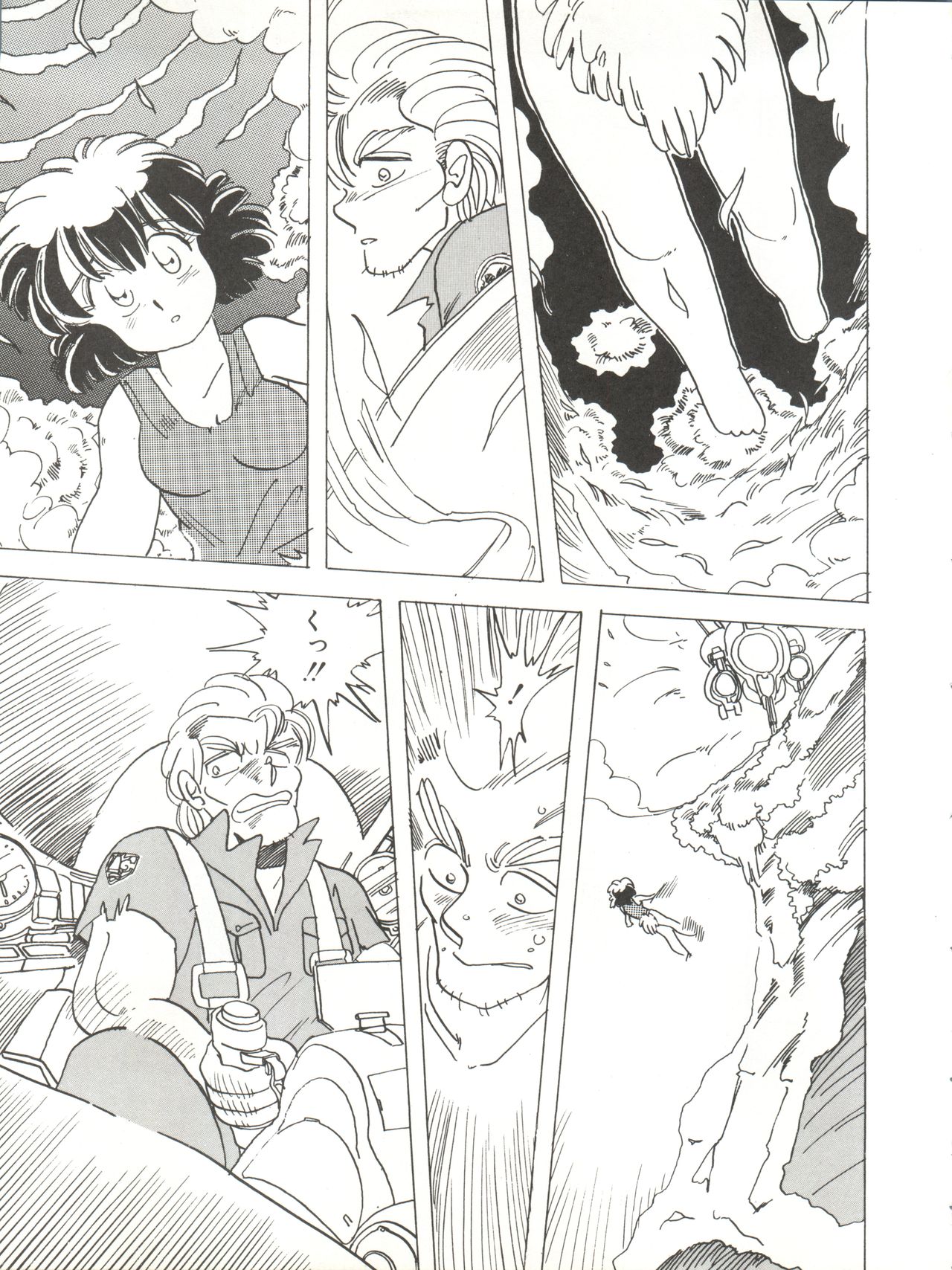 GIRL’S SCHOOL 2 - Page 29