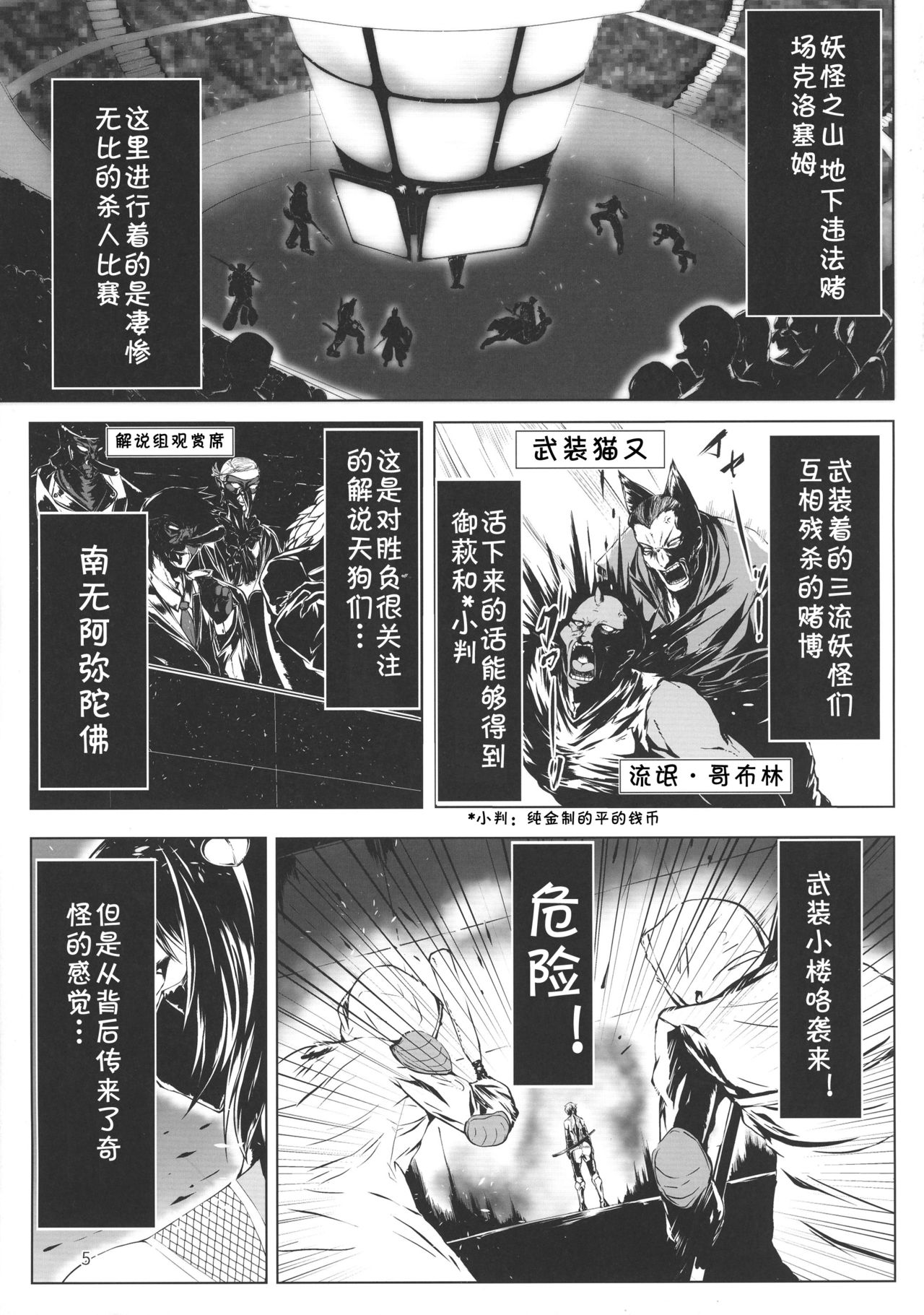 Preview page 5