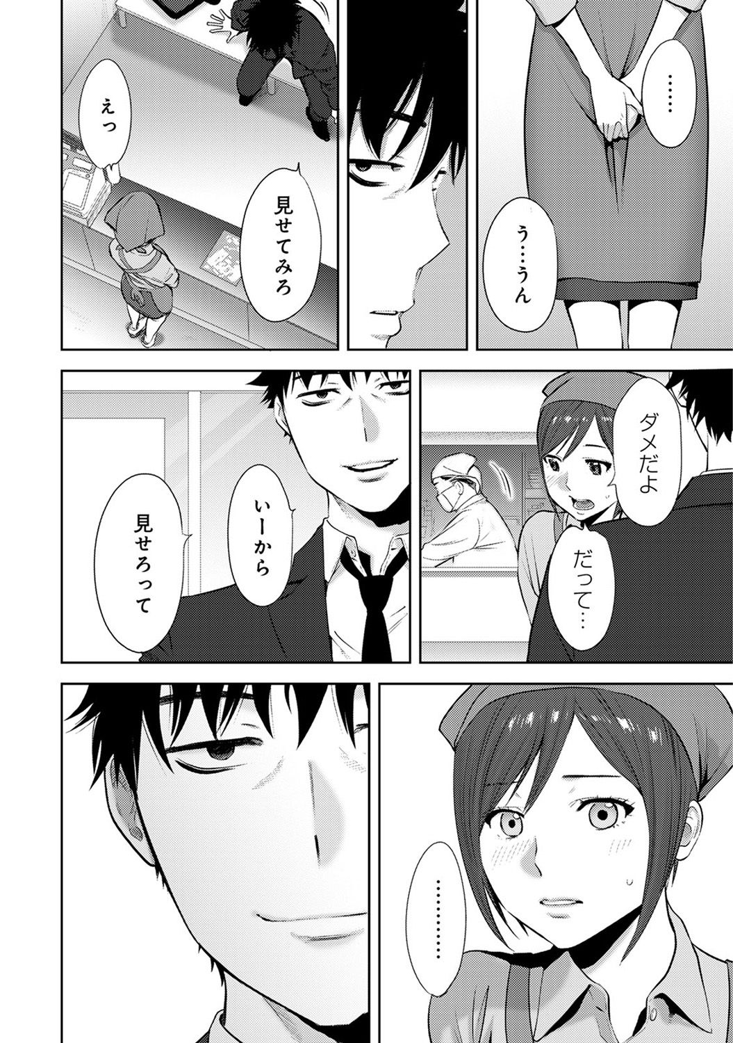 Preview page 5