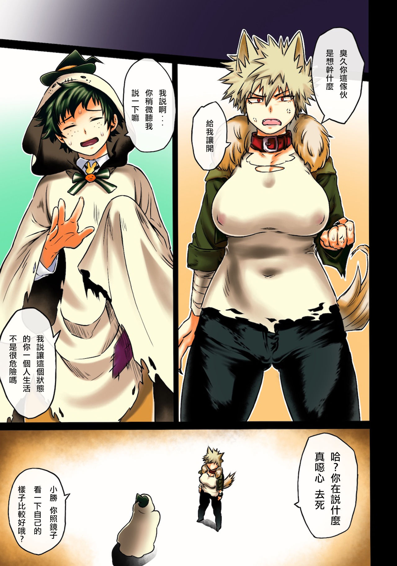 Preview page 4