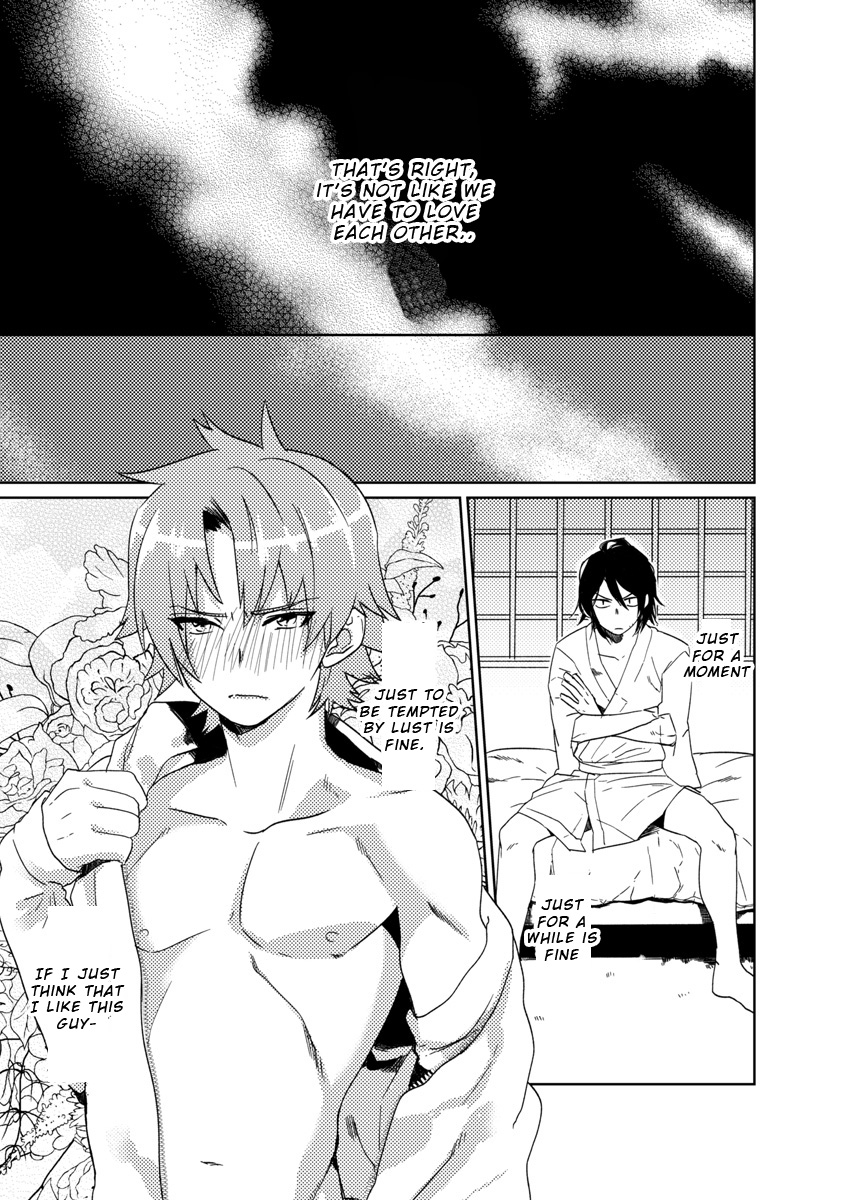 Samurai Lover - Page 108