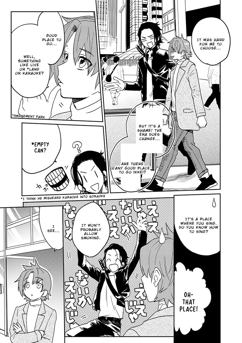 Samurai Lover - Page 120