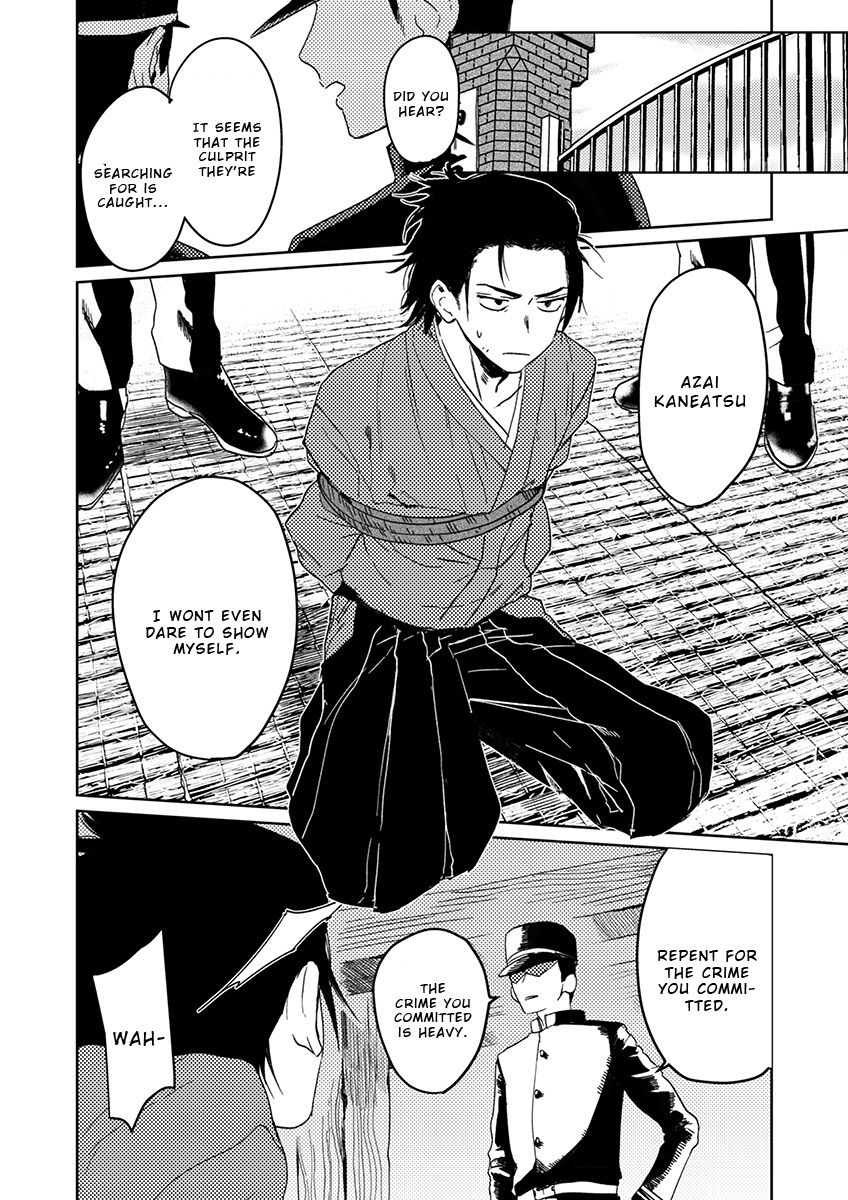 Samurai Lover - Page 135