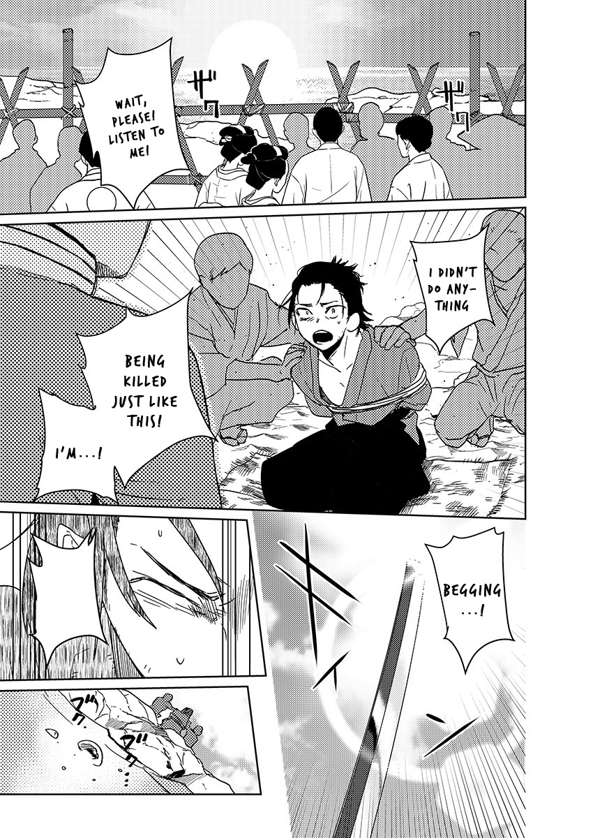 Samurai Lover - Page 145