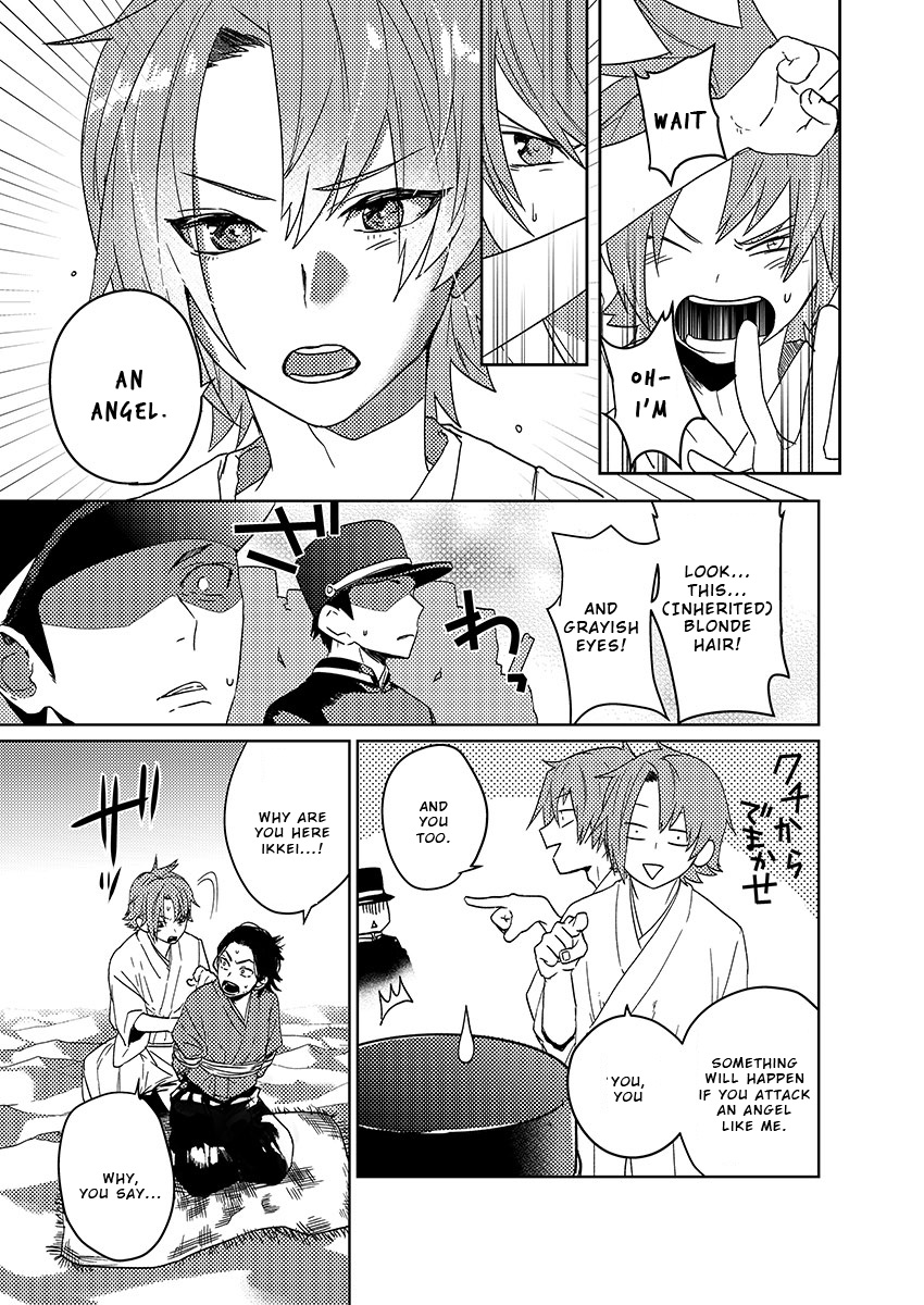 Samurai Lover - Page 147