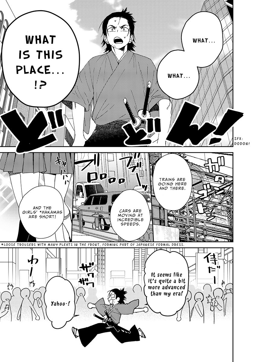 Samurai Lover - Page 37