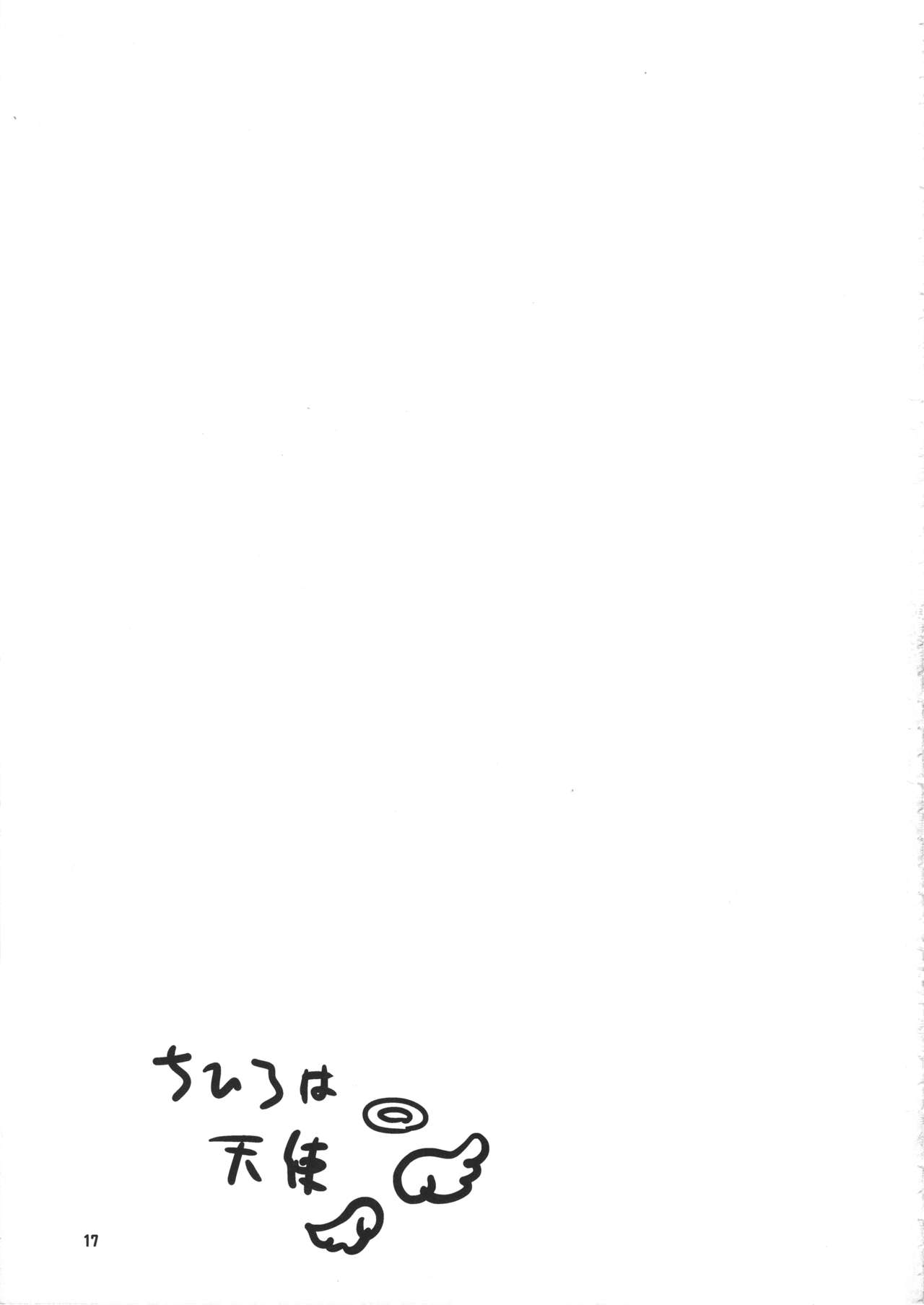 Producer Management - Page 16