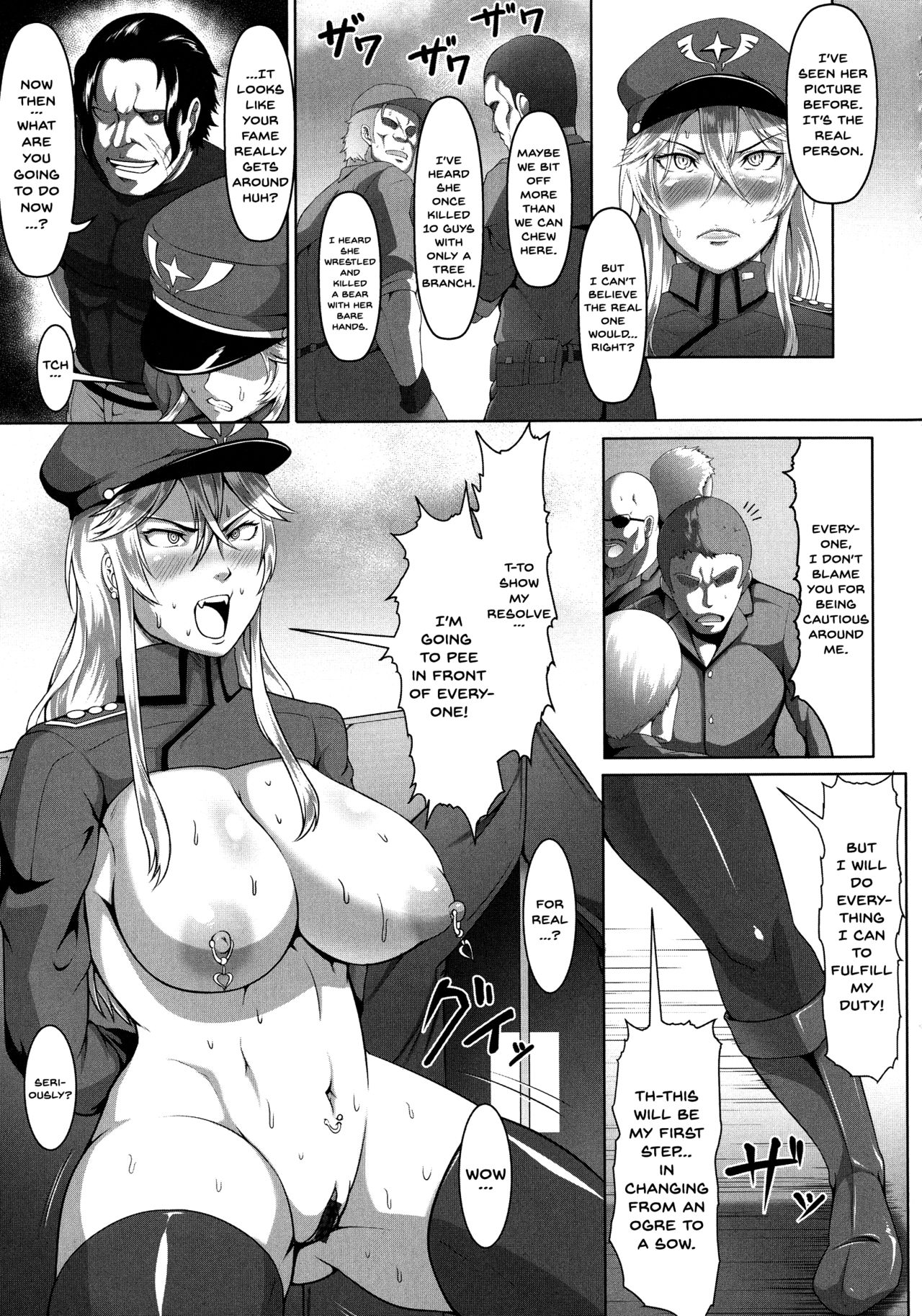 Mesubuta Tenrakuroku - Page 15