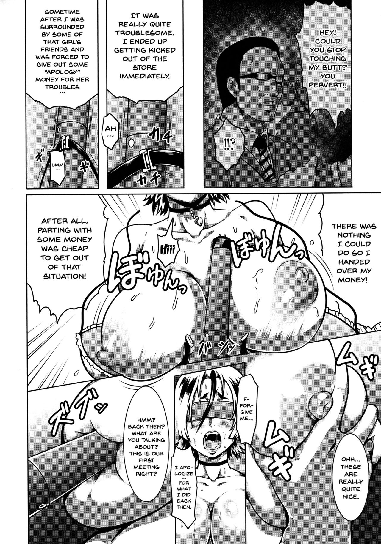 Mesubuta Tenrakuroku - Page 152