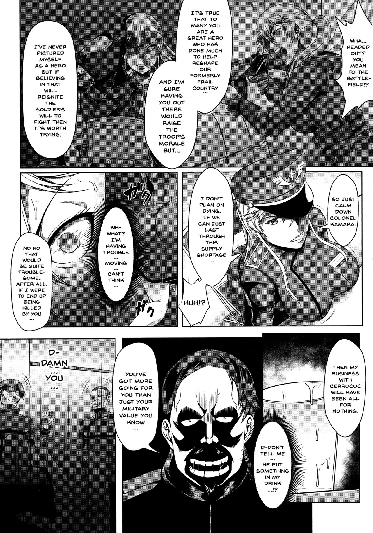 Mesubuta Tenrakuroku - Page 29