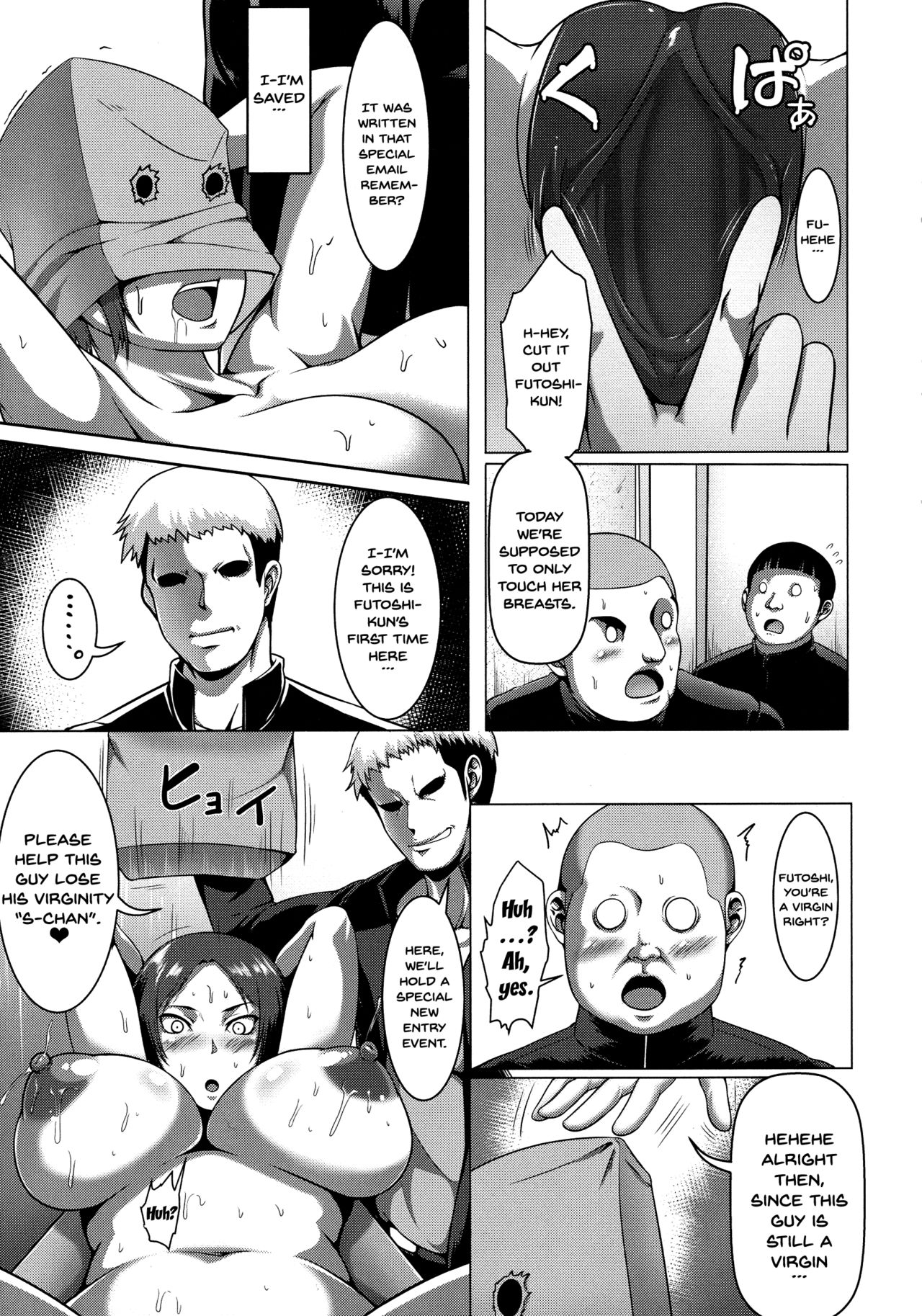 Mesubuta Tenrakuroku - Page 77
