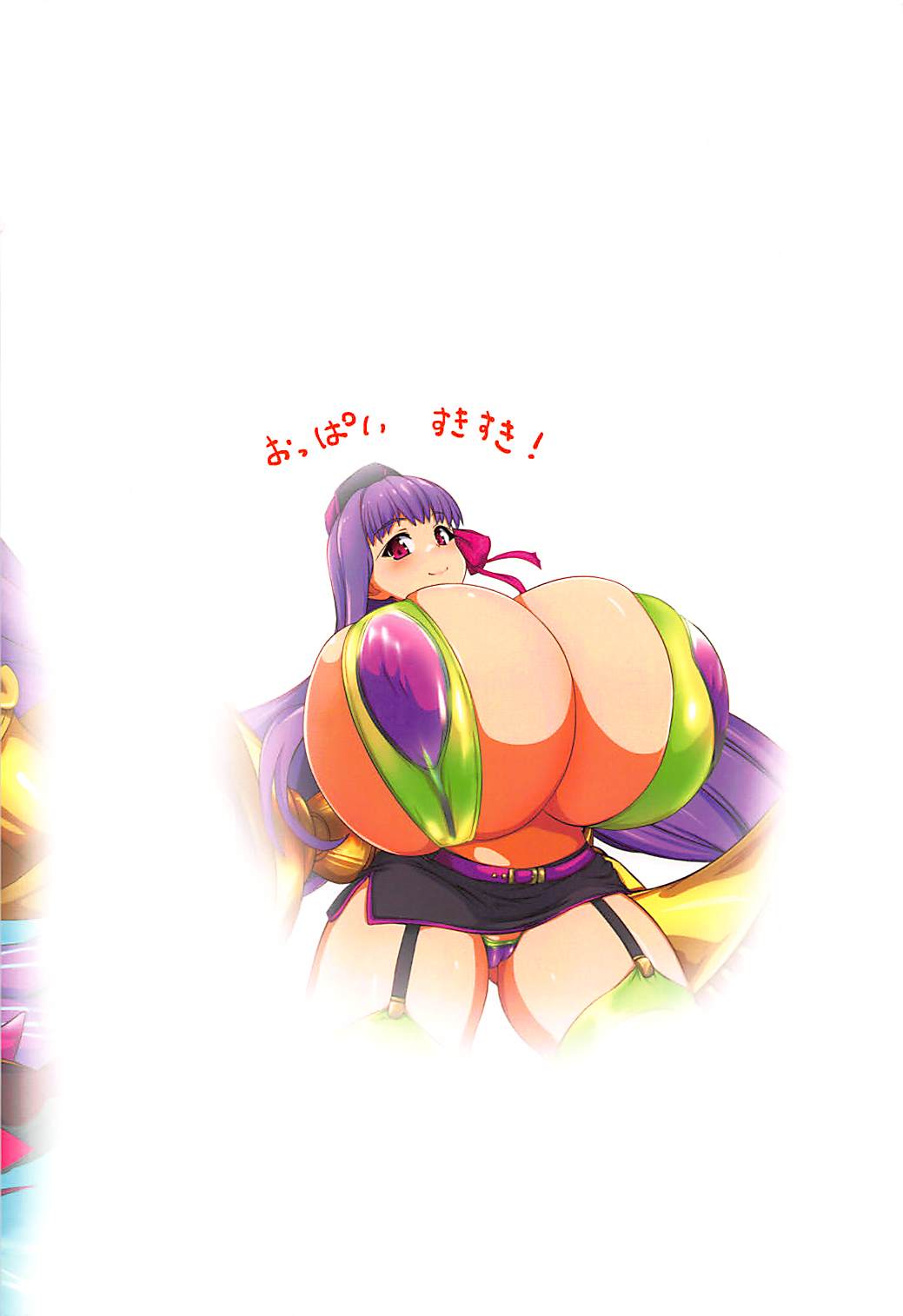Passionlip no Breast Valley no Naka ni... - Page 26