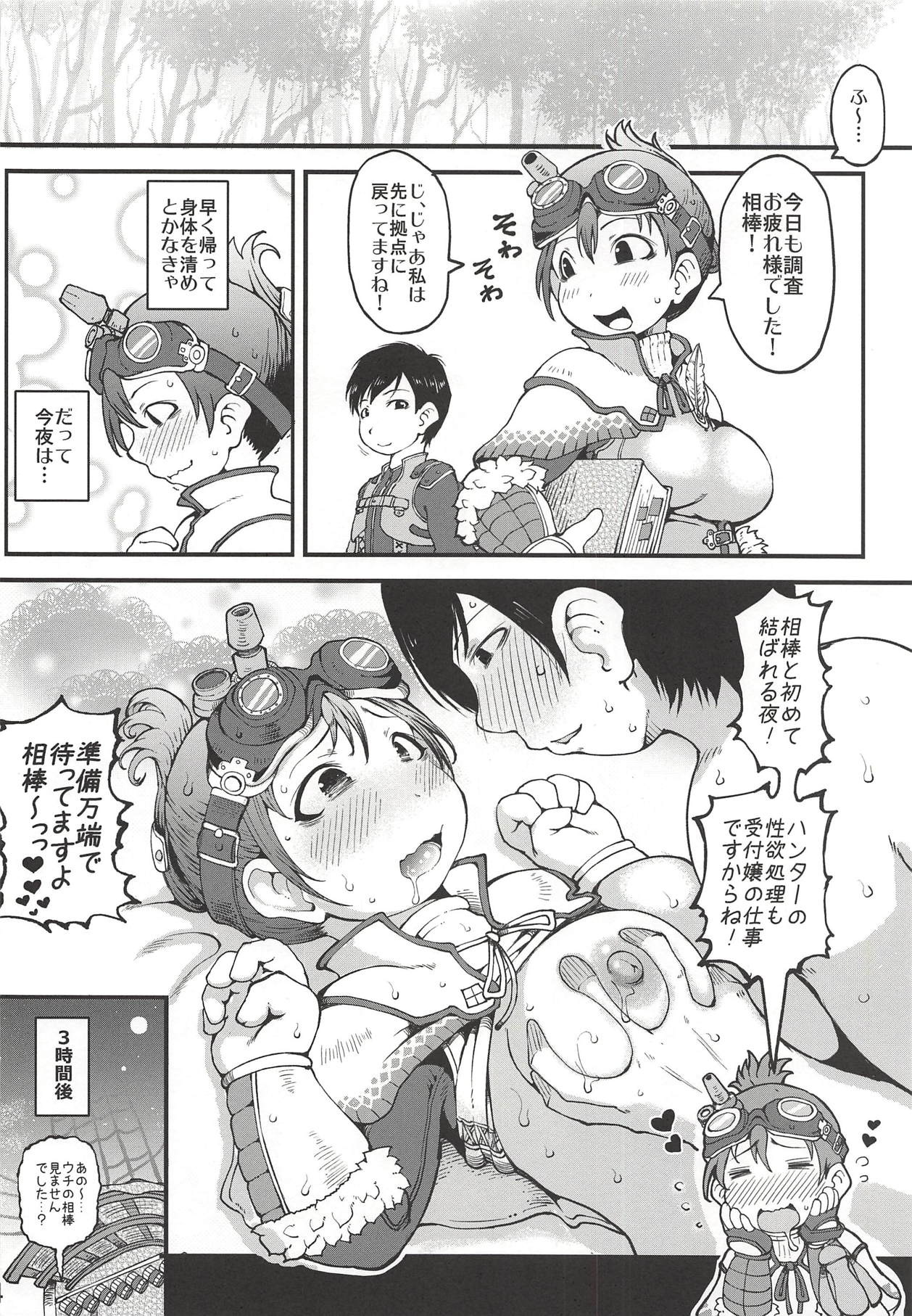 Preview page 3