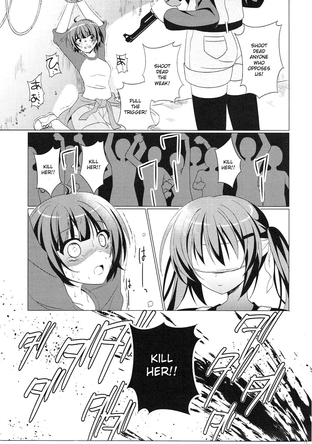 Heaven Lepus2 Side:Rize - Page 15
