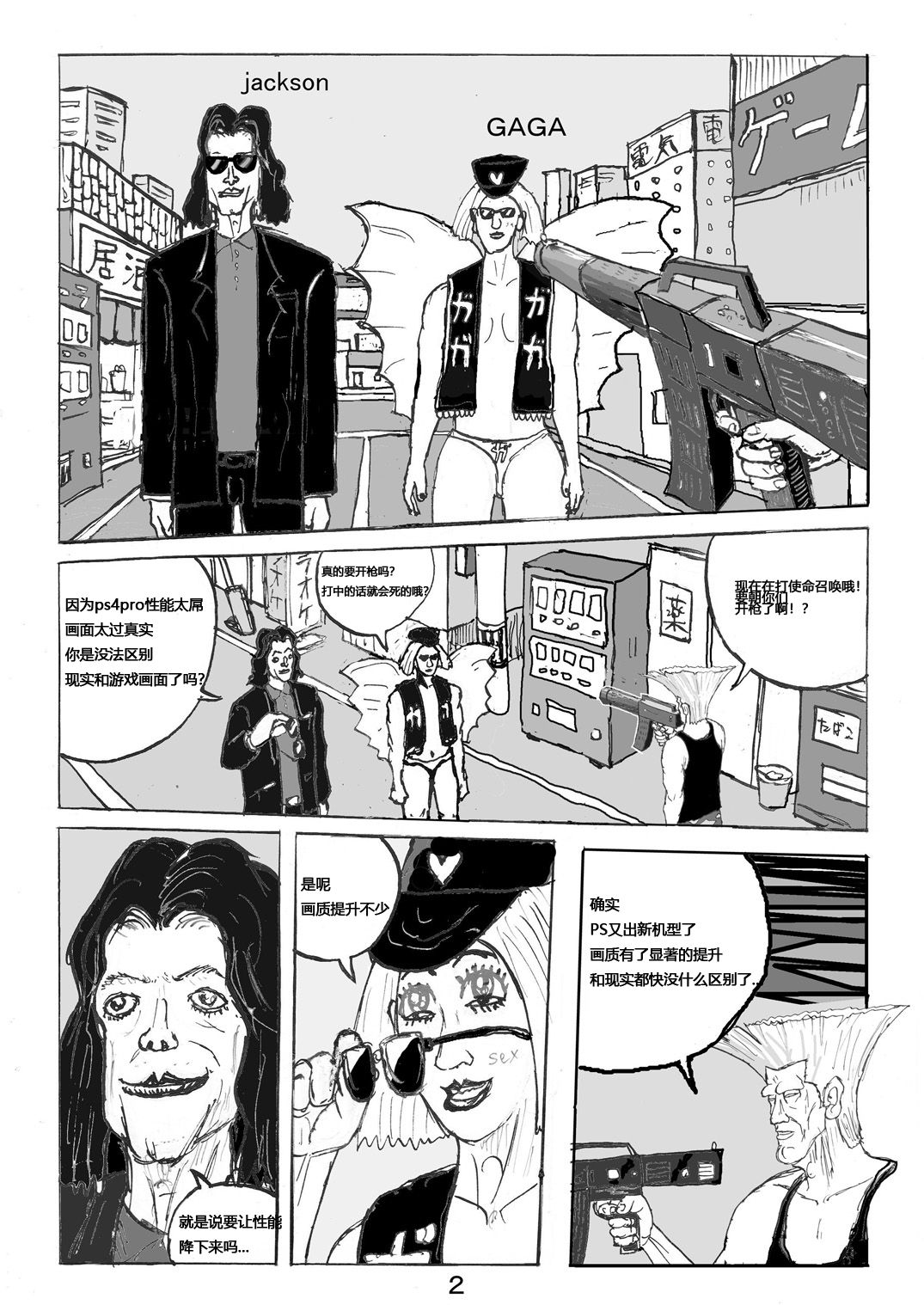 Taikutsu na Warawa o Tanoshimaseyo - Page 22