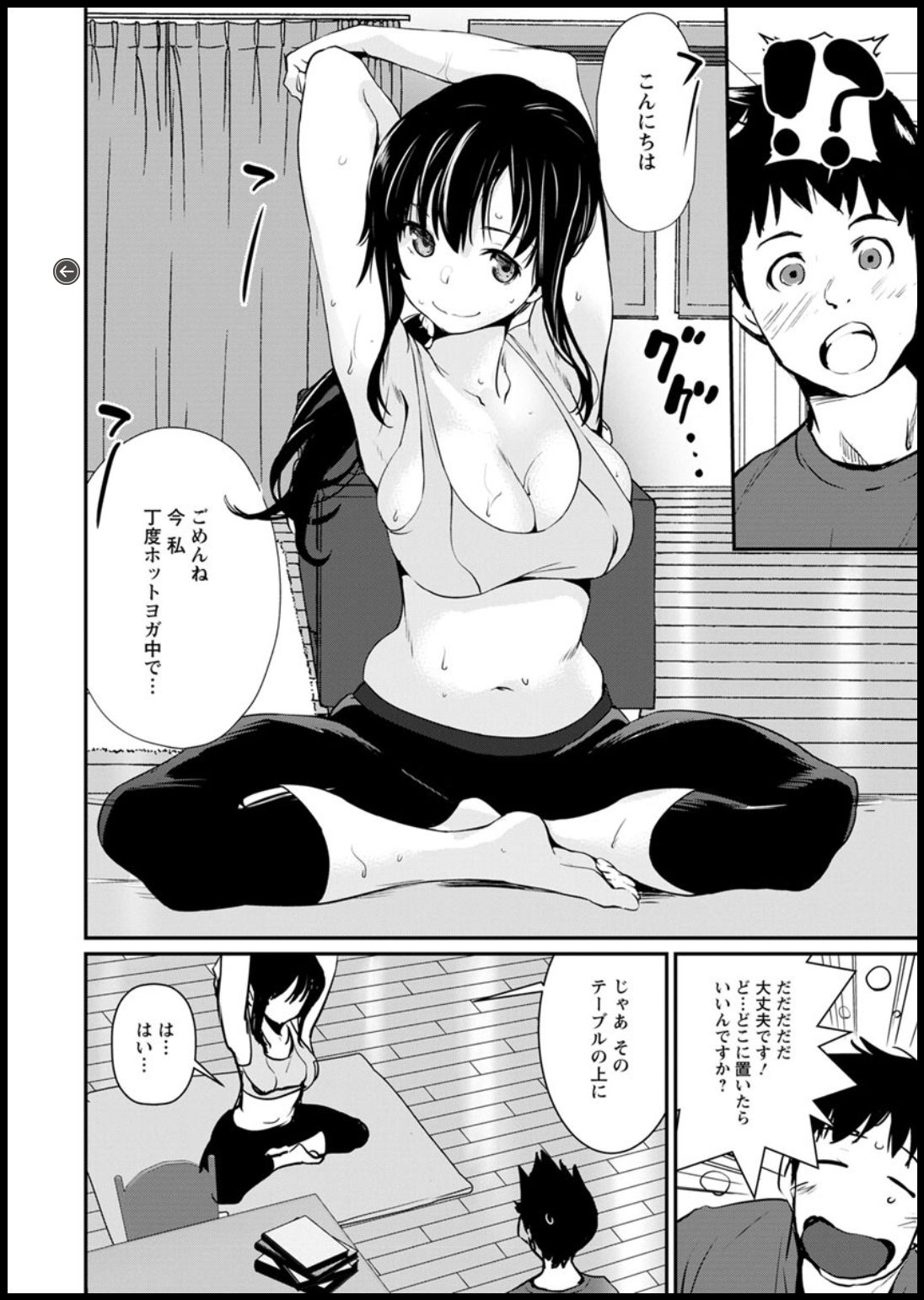 Action Pizazz DX 2018-11 - Page 10