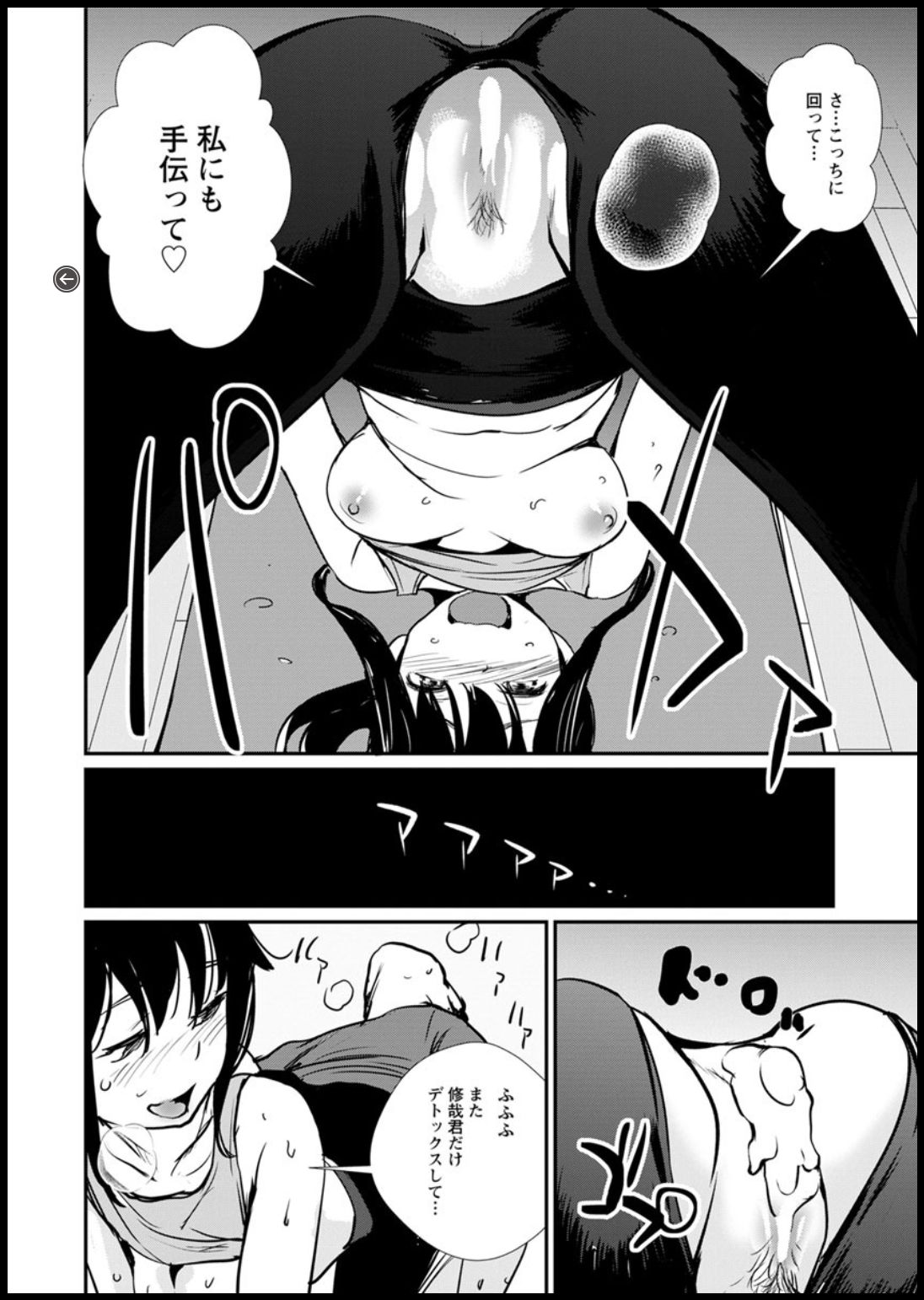 Action Pizazz DX 2018-11 - Page 18