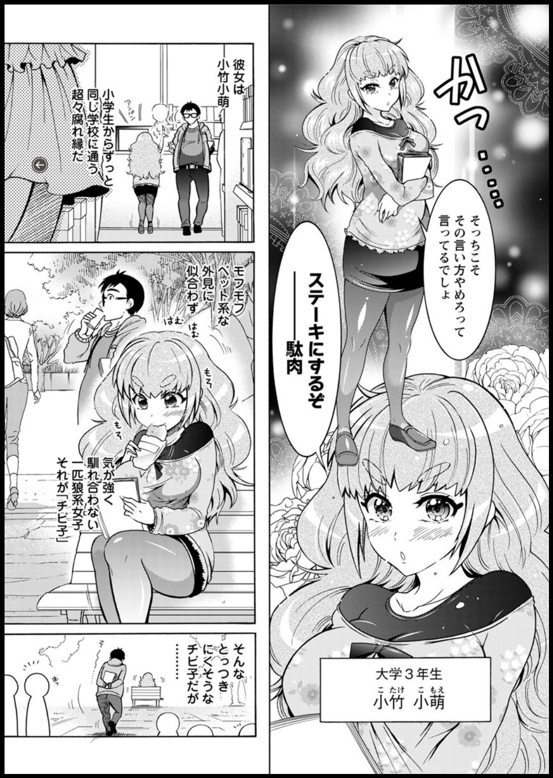 Action Pizazz DX 2018-11 - Page 26