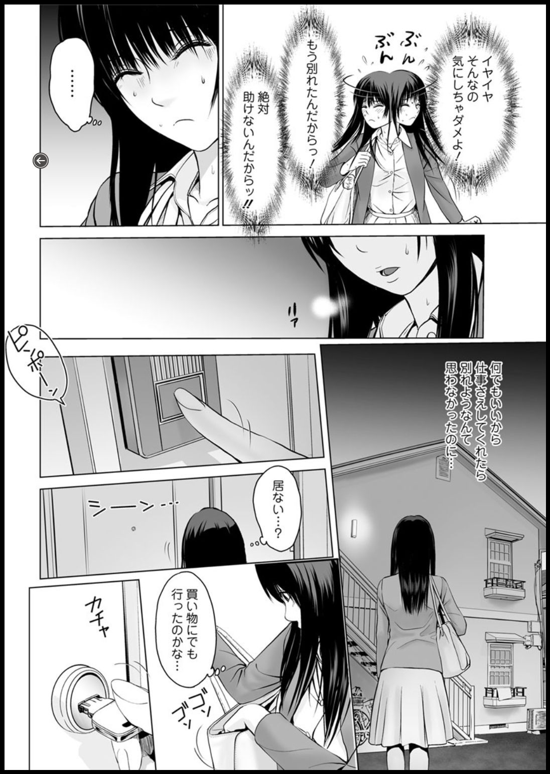 Action Pizazz DX 2018-11 - Page 46