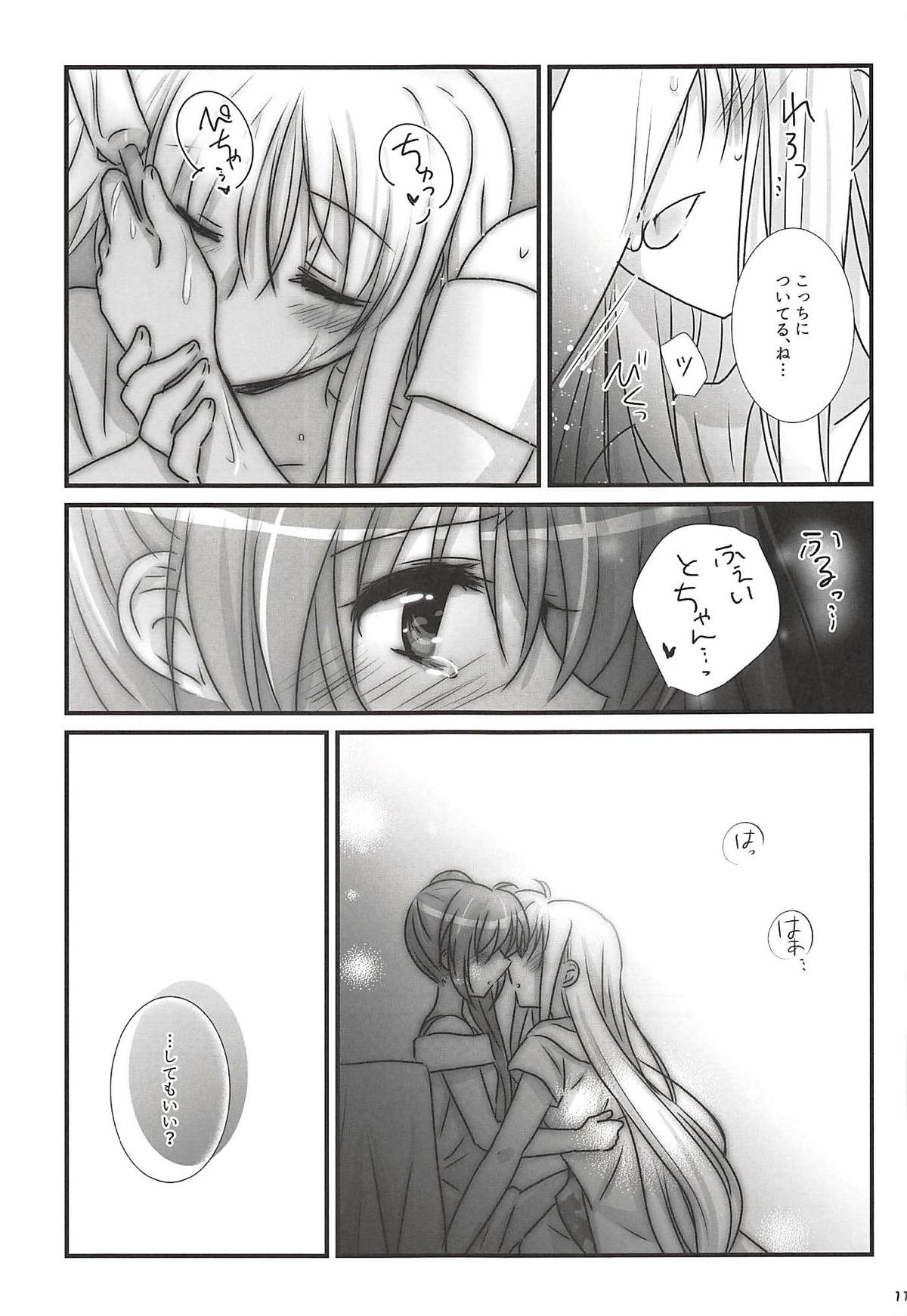 Natsudoke - Page 10