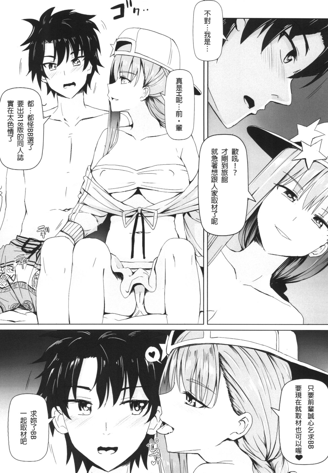 Preview page 4