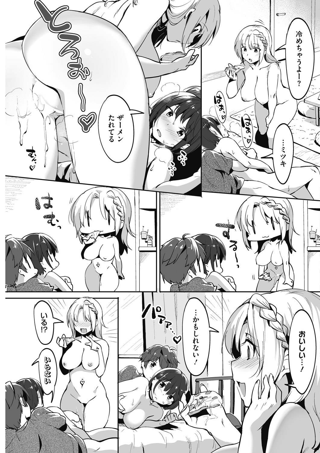 Daitai, Hatsujou Shitemasu. - Page 41