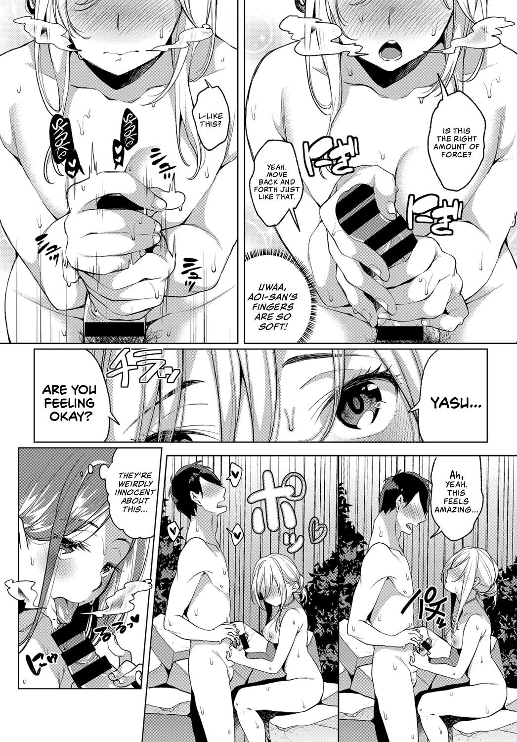 Konyoku Erotenburo | Lewd Mixed Bathing at the Open-Air Bath - Page 11