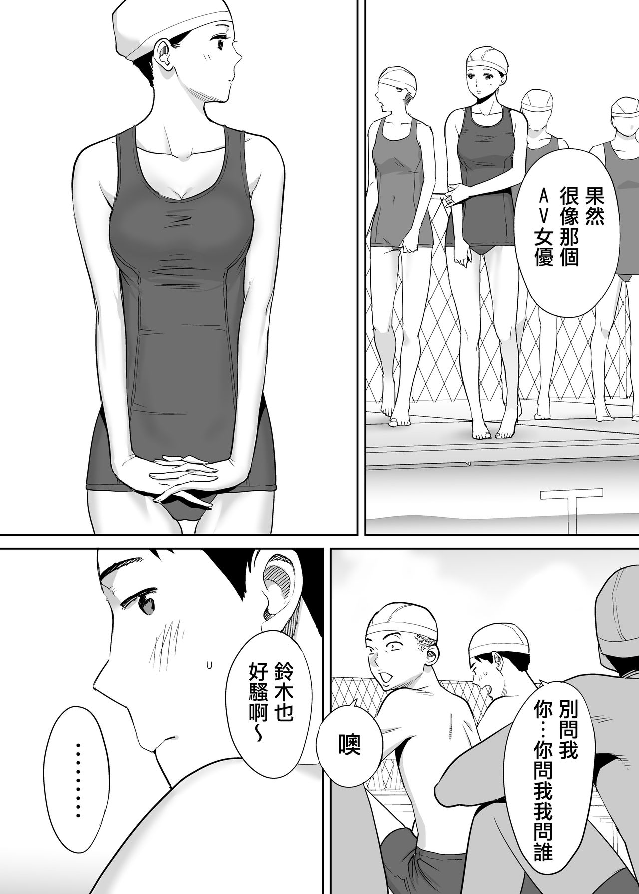 Karami Zakari vol. 1 - Page 28