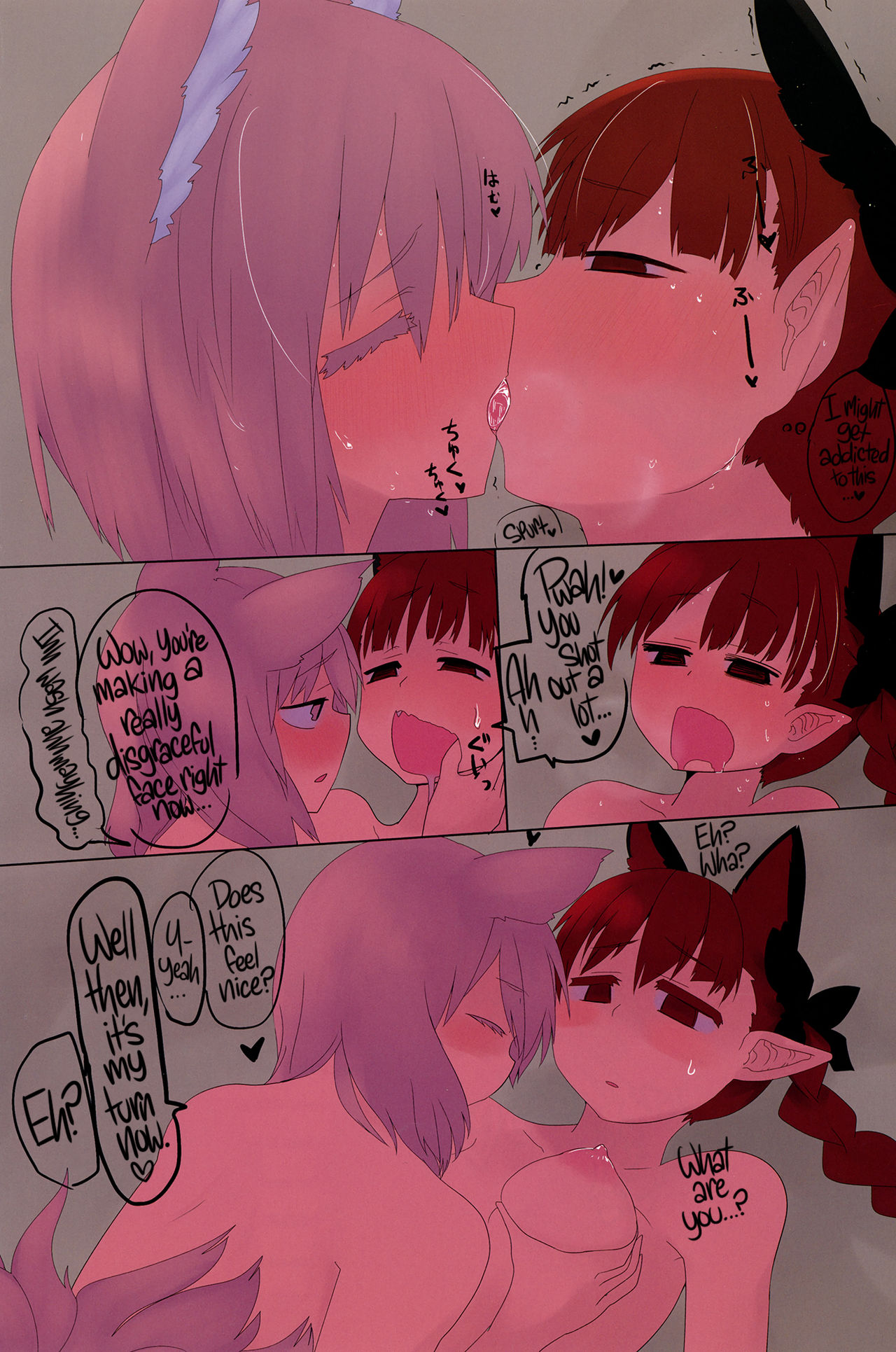 Rin Ran After 2 - Page 20