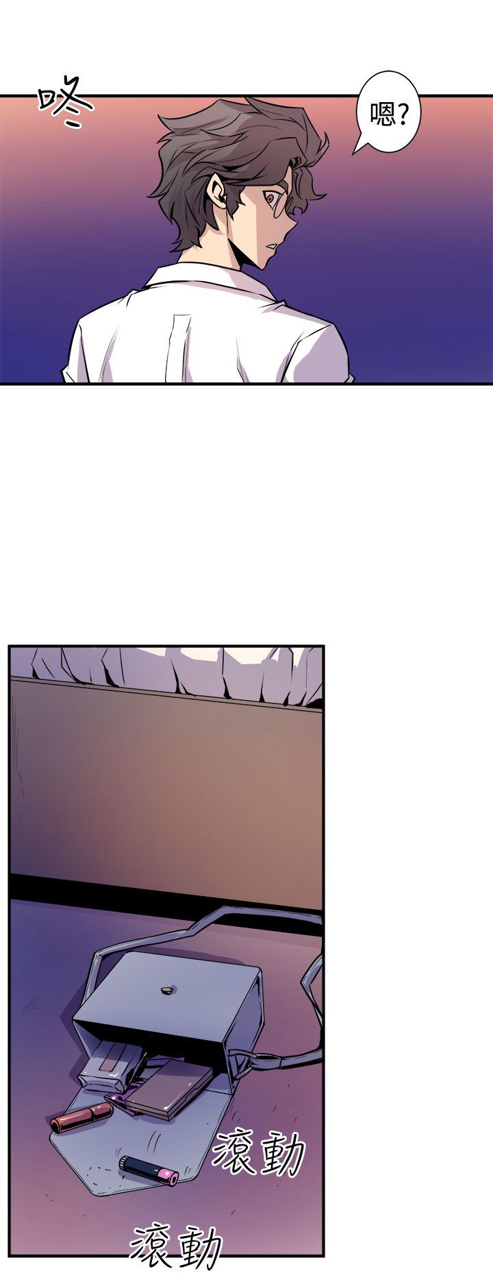 缝隙 Chinese Rsiky - Page 224