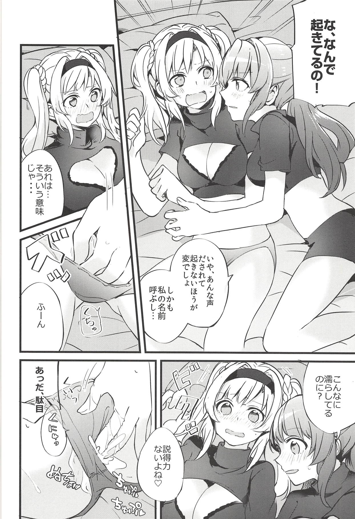 Suki na Ko to wa Ecchi ga Shitai - Page 11