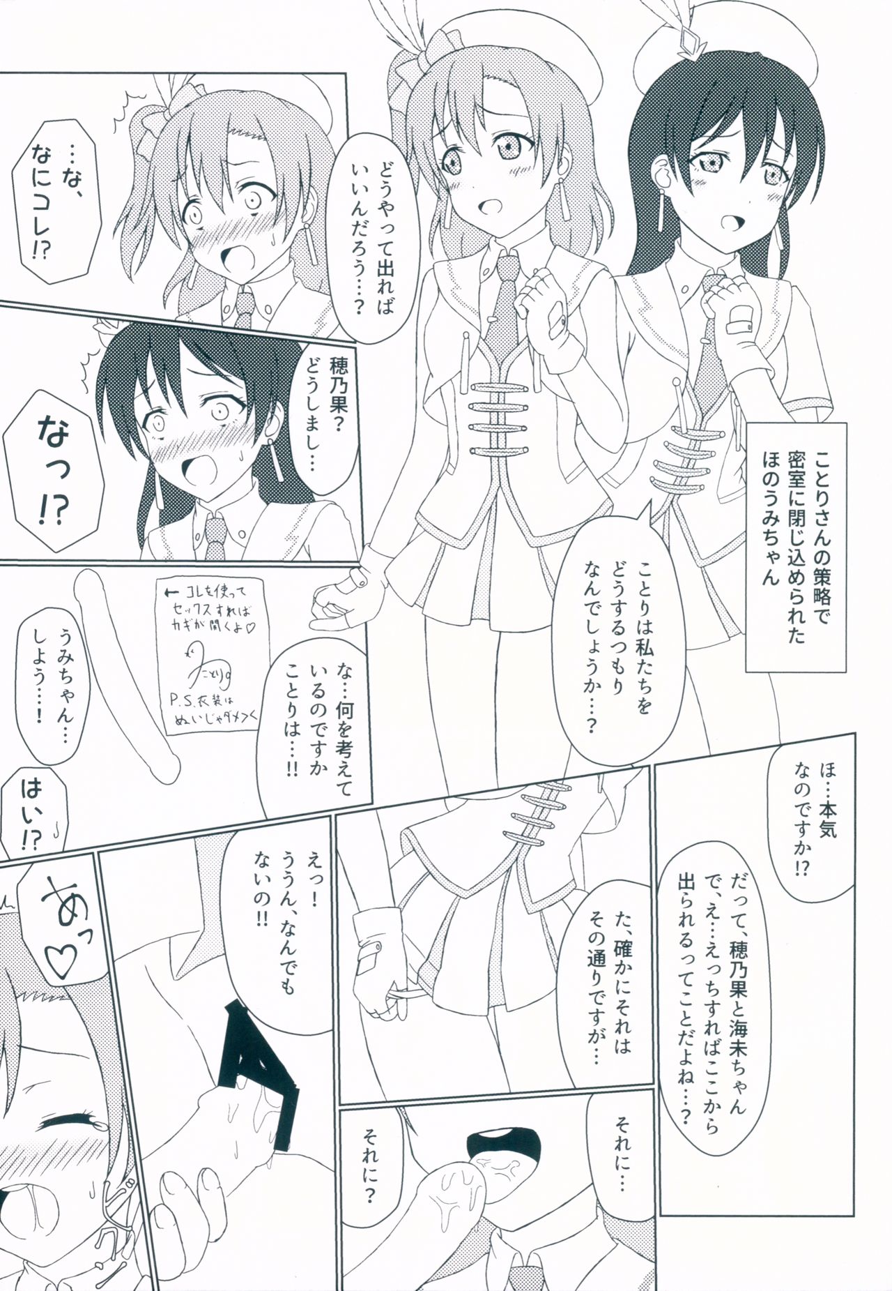 Preview page 5