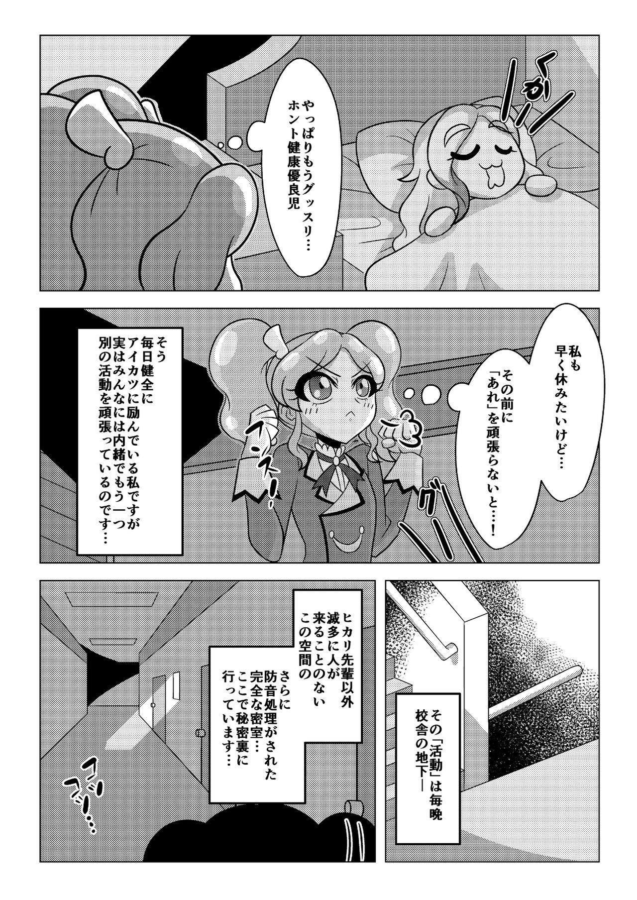 Preview page 3