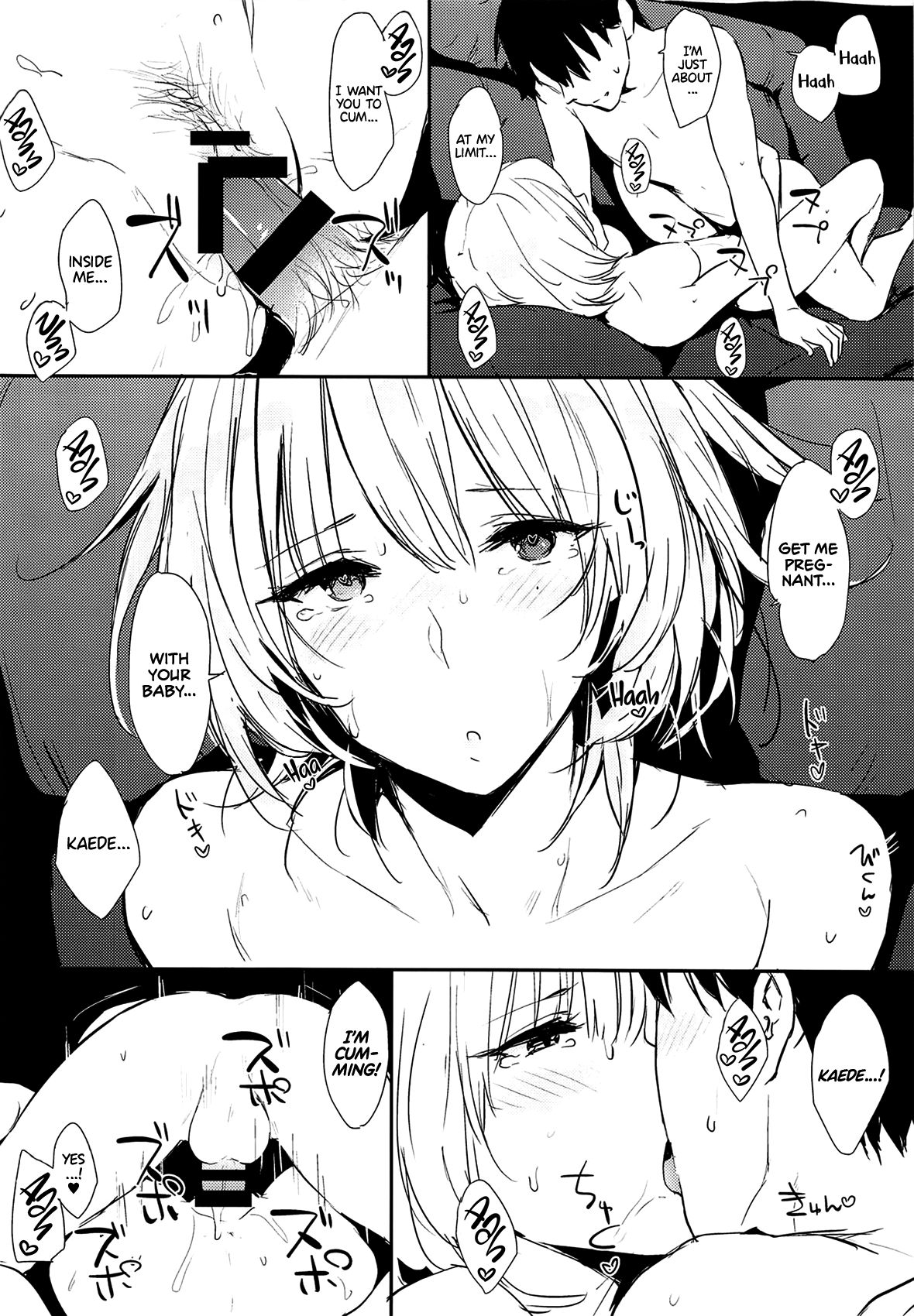 Kaede-san-ppoi no! 2 | How Kaede! 2 - Page 13
