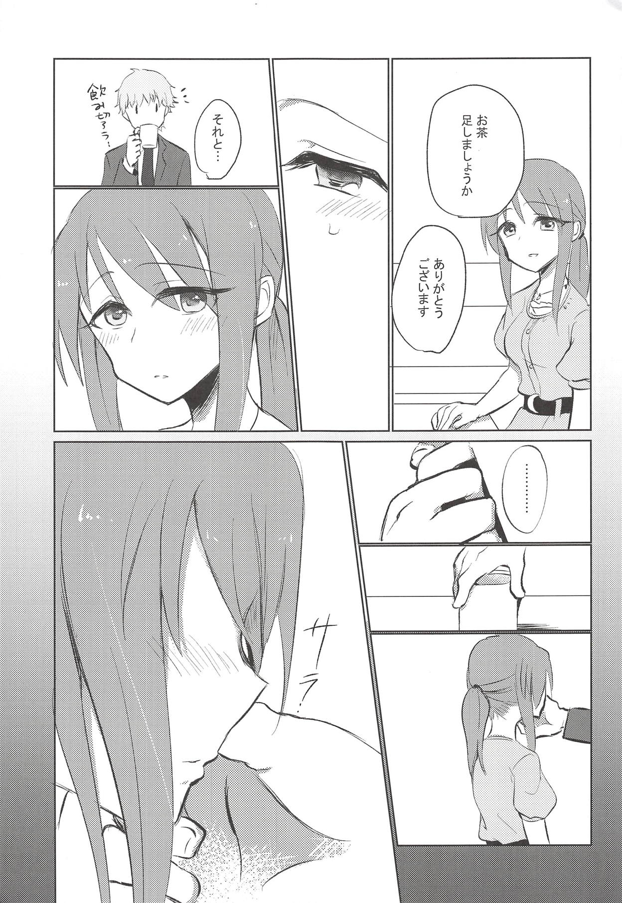 Himeyaka Naru Juuyoku - Page 30
