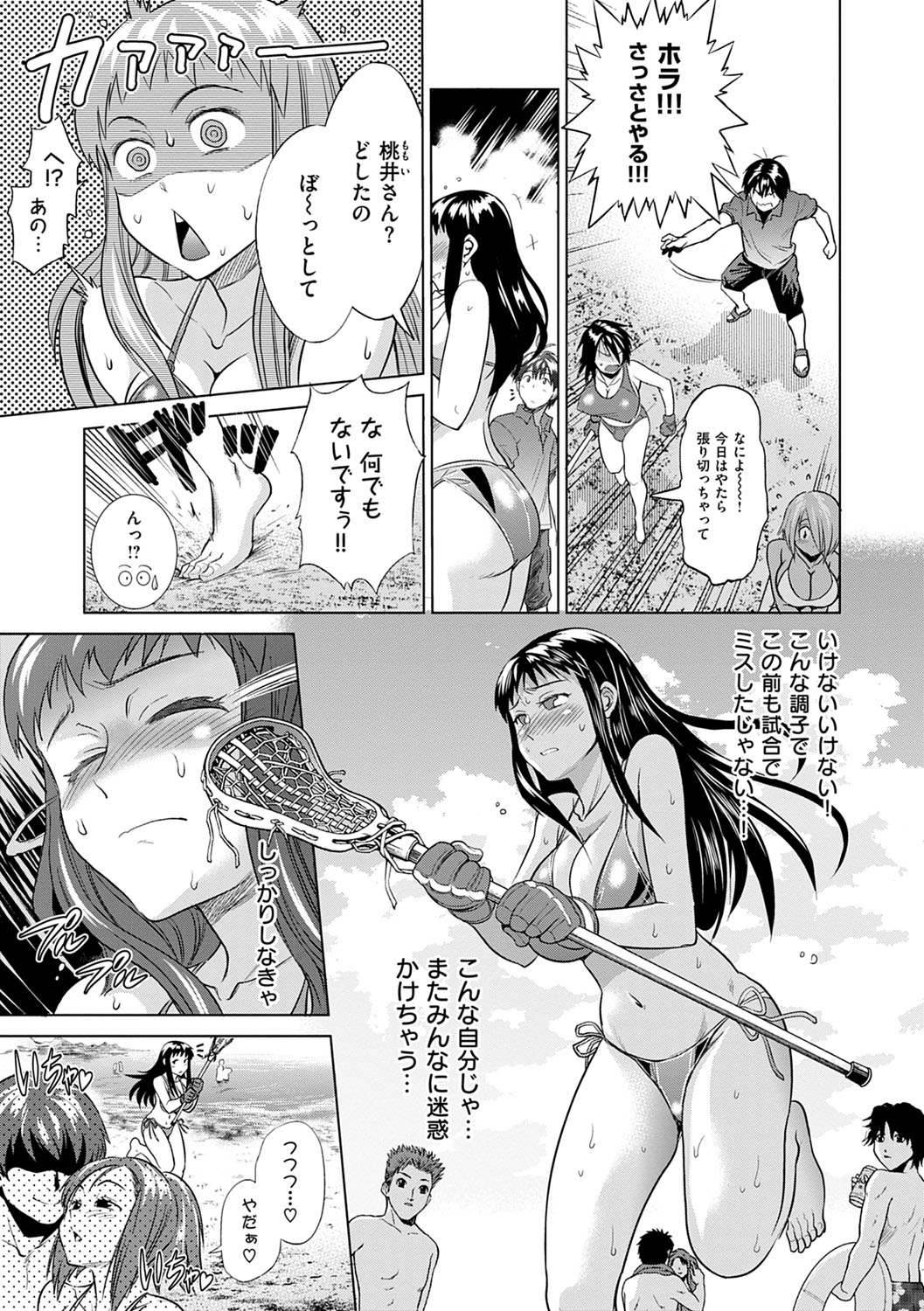 Jyoshi Luck! Shinsouban - Page 48