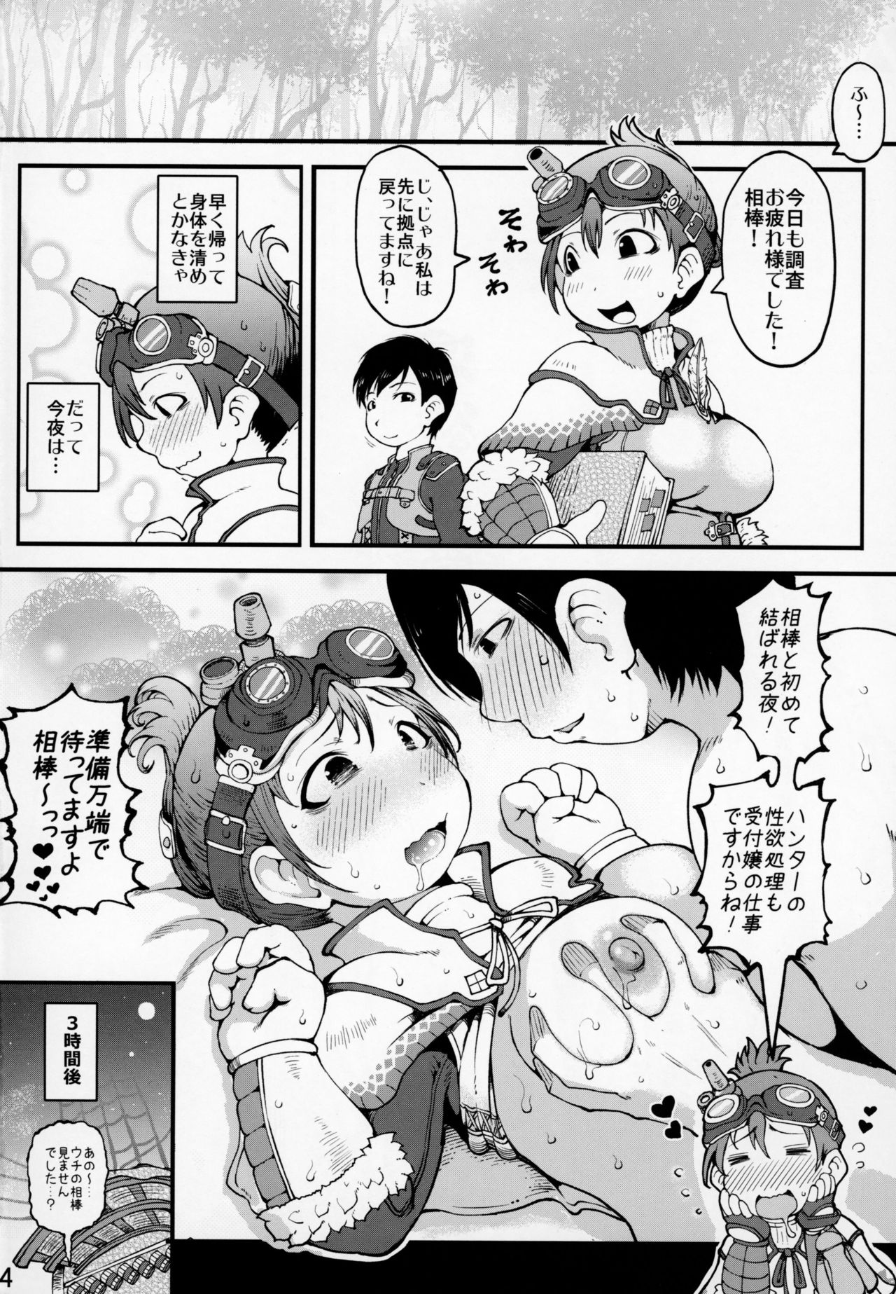 Preview page 3