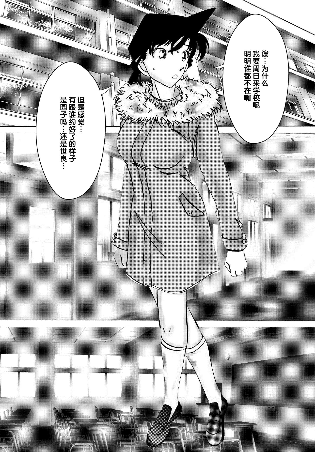 Saimin SEX Dorei - RUN & RUNII Setto - - Page 16