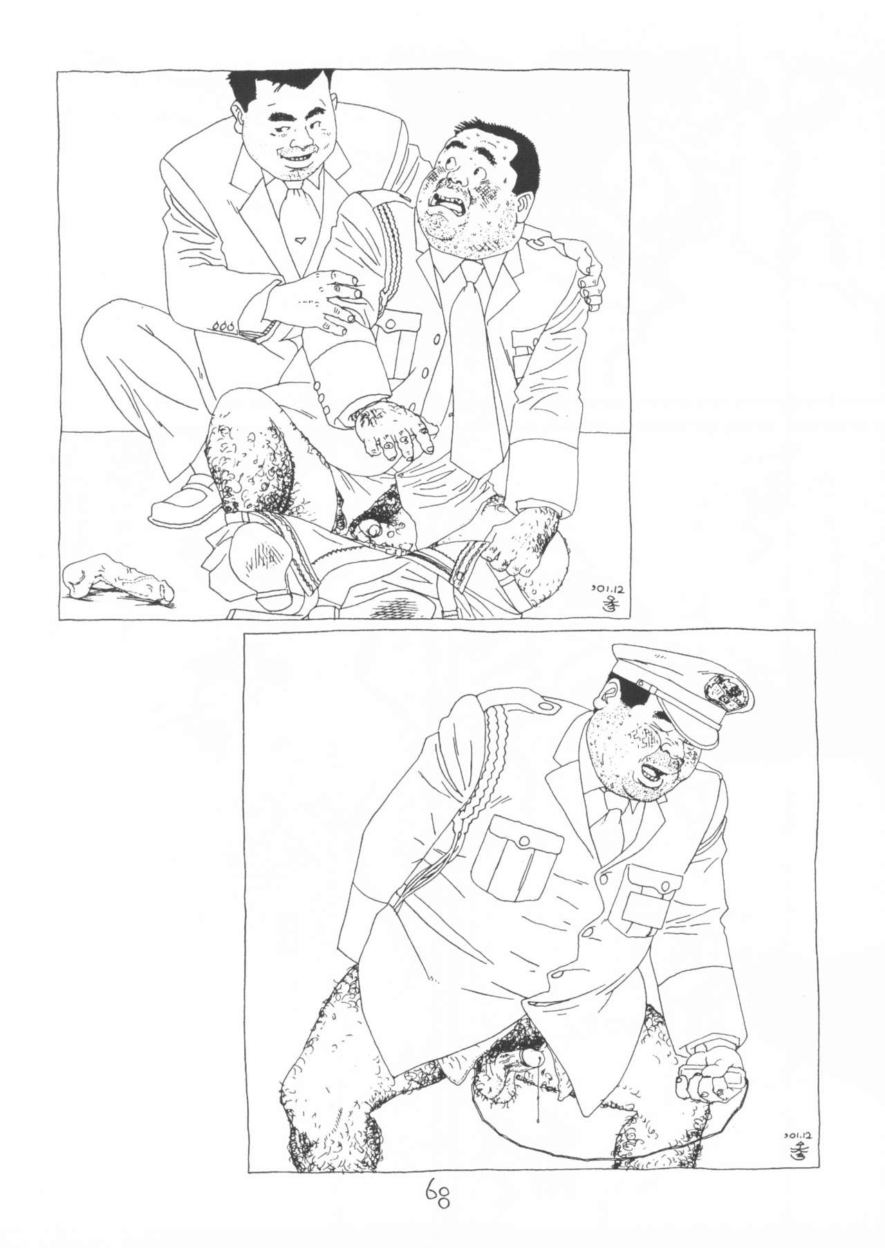 aa, dansei jishin - Page 68