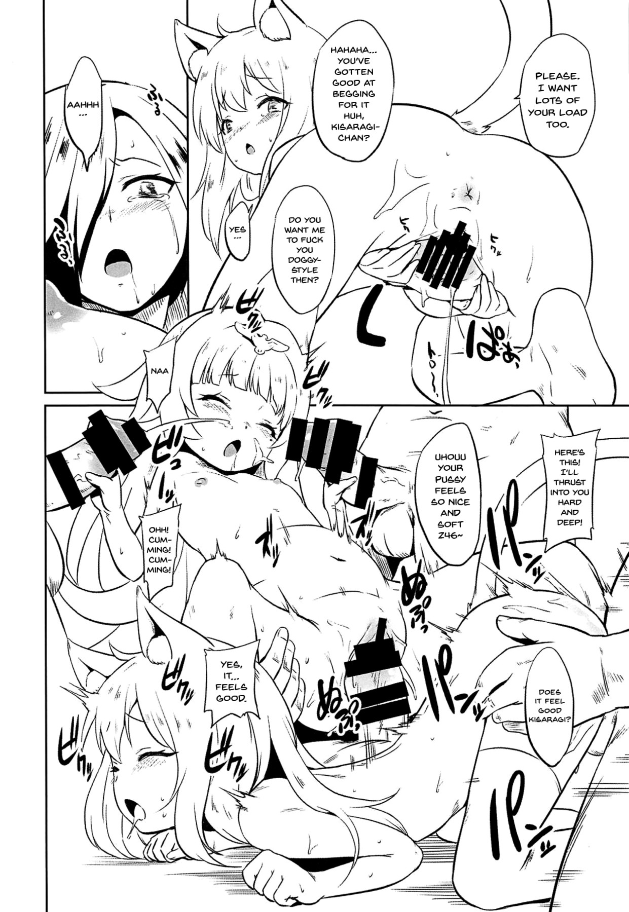 Ark Royal Milk Tea - Page 13