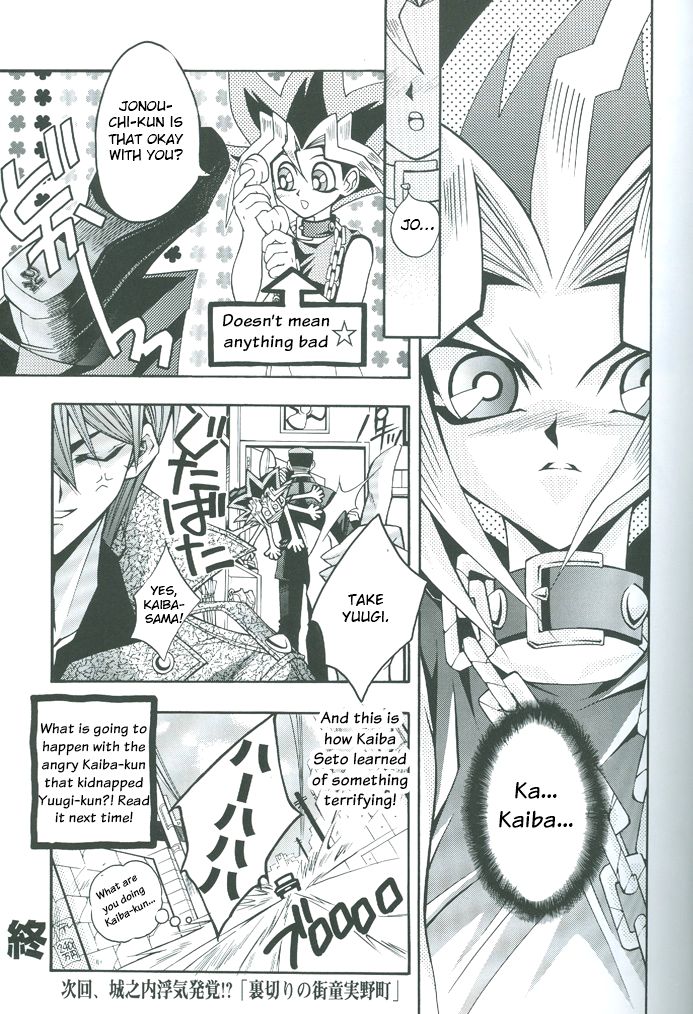 Saikyou Love Battlers!! - Page 38
