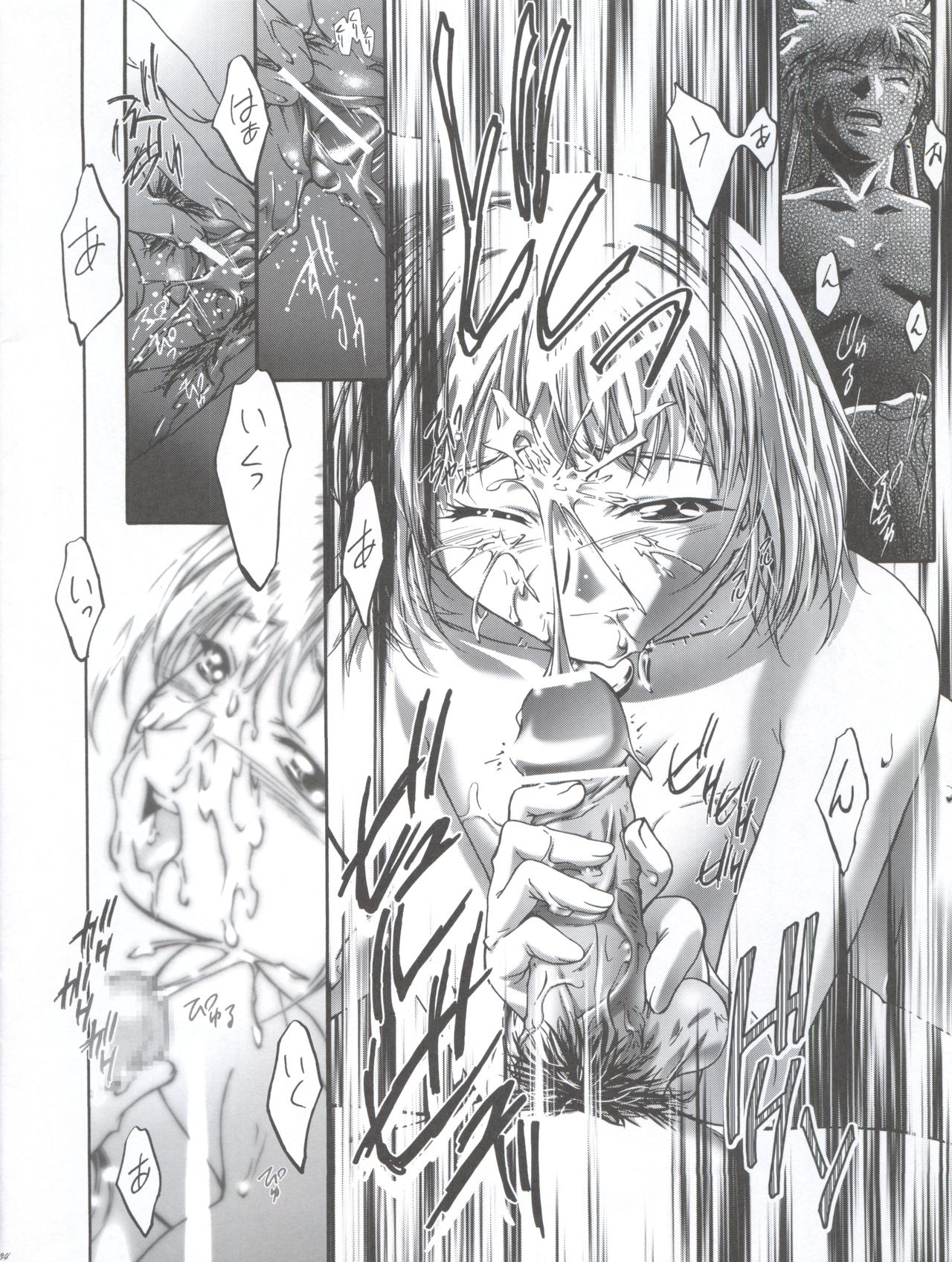 Elie-chan Daikatsuyaku!! - Page 34